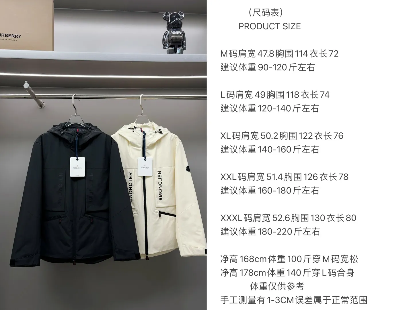 P680 Moncler New style thin cotton jacket with letters Original fabric Original accessories Official same style Made of imported polyester fabric, custom-made fabric dyed in the same vat. Very comfortable and smooth to the touch Very wide and stylish. Will not deform after long-term wear. Produced by a first-line brand OEM factory. Imported lamination machine. Letters are full and textured. The latest style for autumn and winter. Fashionable and individual. Super versatile and good-looking. Very suitable for men and women. A must-have for everyone. Color: black beige Size: M-3XL