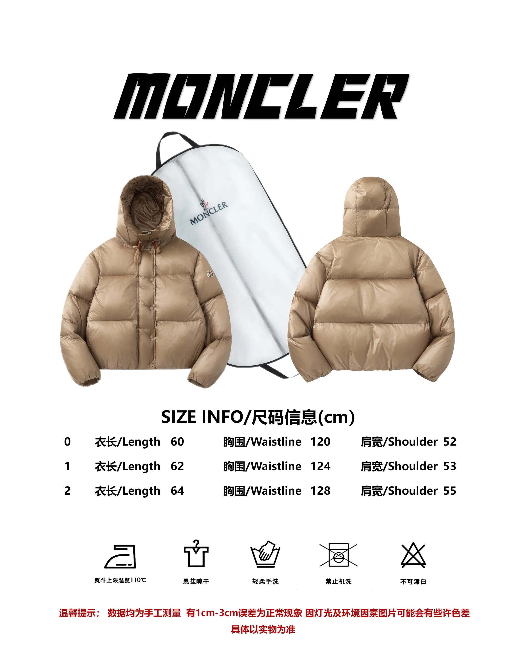 Size reference Moncler/mask 24ss short bread hooded down jacket P920