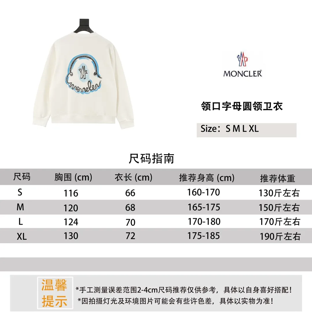 ￼ ￼ Moncler 25FW hooded letter round neck sweatshirt Size reference # P460