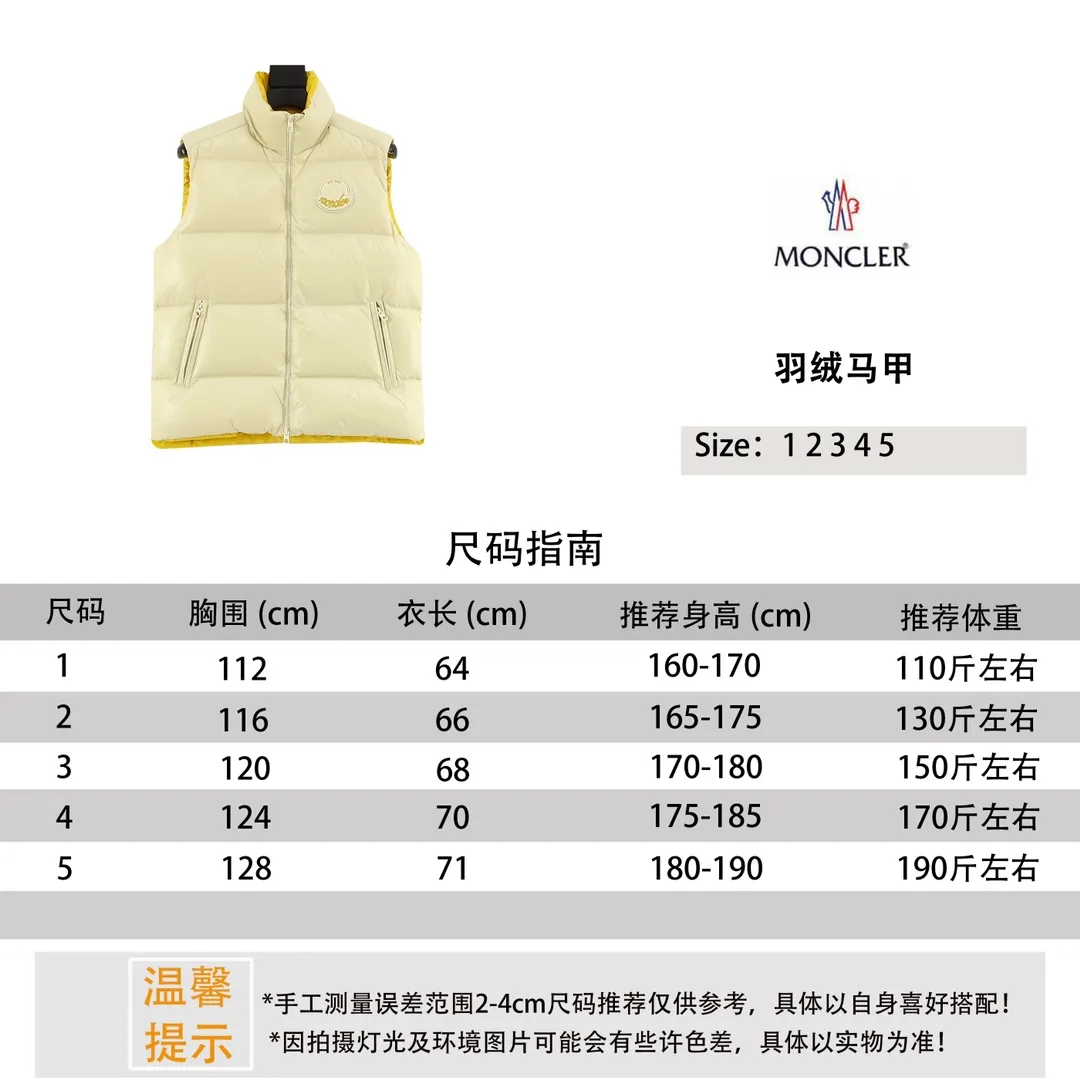 ￼ ￼ Moncler Lipsi Down Vest Size Reference# P940