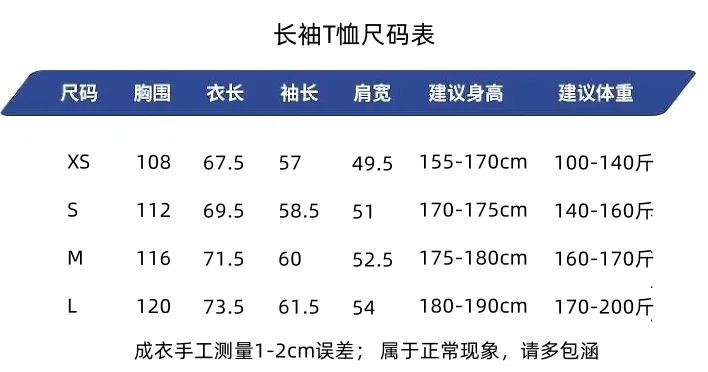 P180 Size Chart Detailed Picture] Meng Mou·Moncler MONCLER is new, 2025fw autumn and winter long-sleeved T-shirt, the official and original 4.8cm embroidered logos are synchronized, the details match the official version, made of 280g double yarn 100% cotton fabric, imported woven thread thread, and ribbed collar Not easy to deform, the fabric is soft and breathable, does not shrink, NCF washable mark identification, details are in place, the upper body is good-looking, European size version, loose and suitable, a must-have for autumn and winter outer wear wardrobe, color: black, white, size XS-L (L size can wear 200 pounds)