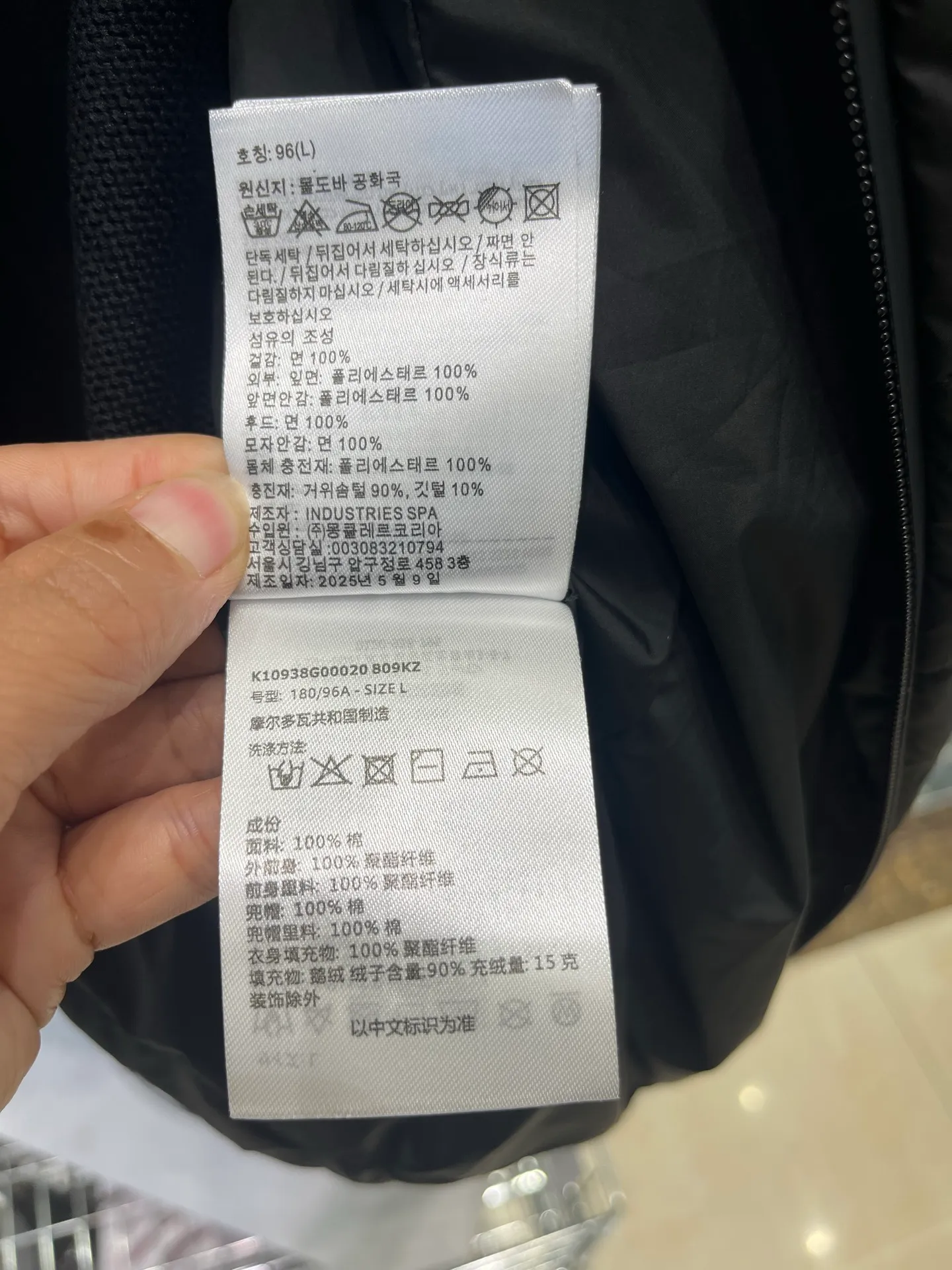 P780 Moncler 25 women's hooded patchwork down jacket is the first choice for women this autumn. It is versatile and easy to wear. Original customized national standard 90 white duck down filling! 1:1 hardware comparison, store quality. Color: Black Pink Size: S-M-L