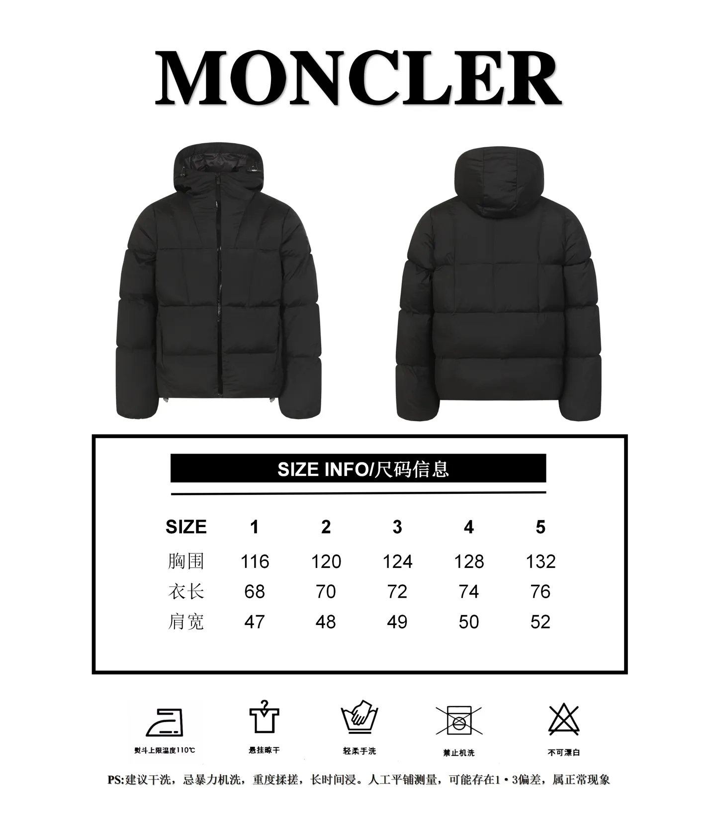[Size Chart] Moncler Fusain Short Down Jacket P860