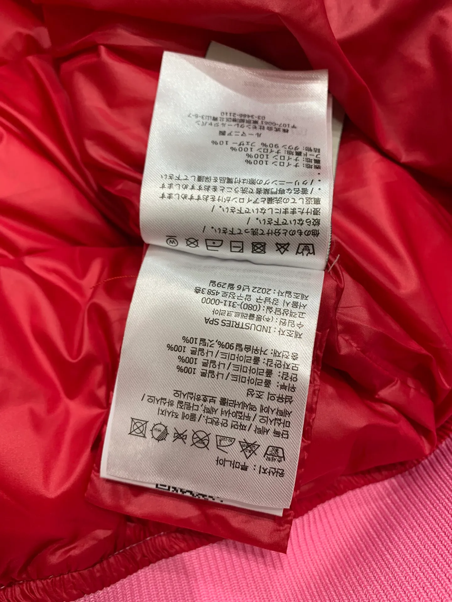 P640 Moncler Women's Merlat Quilted Soft Shell Fabric Down Bomber Jacket, the same style as Jolin Tsai, there are many purchasing agents, it is a very popular style, highly recommended. New products for early autumn: Merlat women's down jacket and bomber jacket. The Merlat women's down bomber jacket plays with clever colors and has a fashionable and energetic design to interpret the campus sports style. The Merlat down jacket features a new bomber jacket design, inspired by the American school wear of the 1960s. This short down jacket is made of longue saison fabric, which is both lightweight and warm. This padded bomber jacket comes in a pop of color that's easy to pair with monochromatic or color-blocked looks. (j02) Made of longue saison fabric Longue saison lining Filled with down Rib knit collar and cuffs Zipper closure Zippered pockets Fabric: 100% nylon; Lining: 100% nylon; Filling Down content: 90% white goose down; Except for trim;