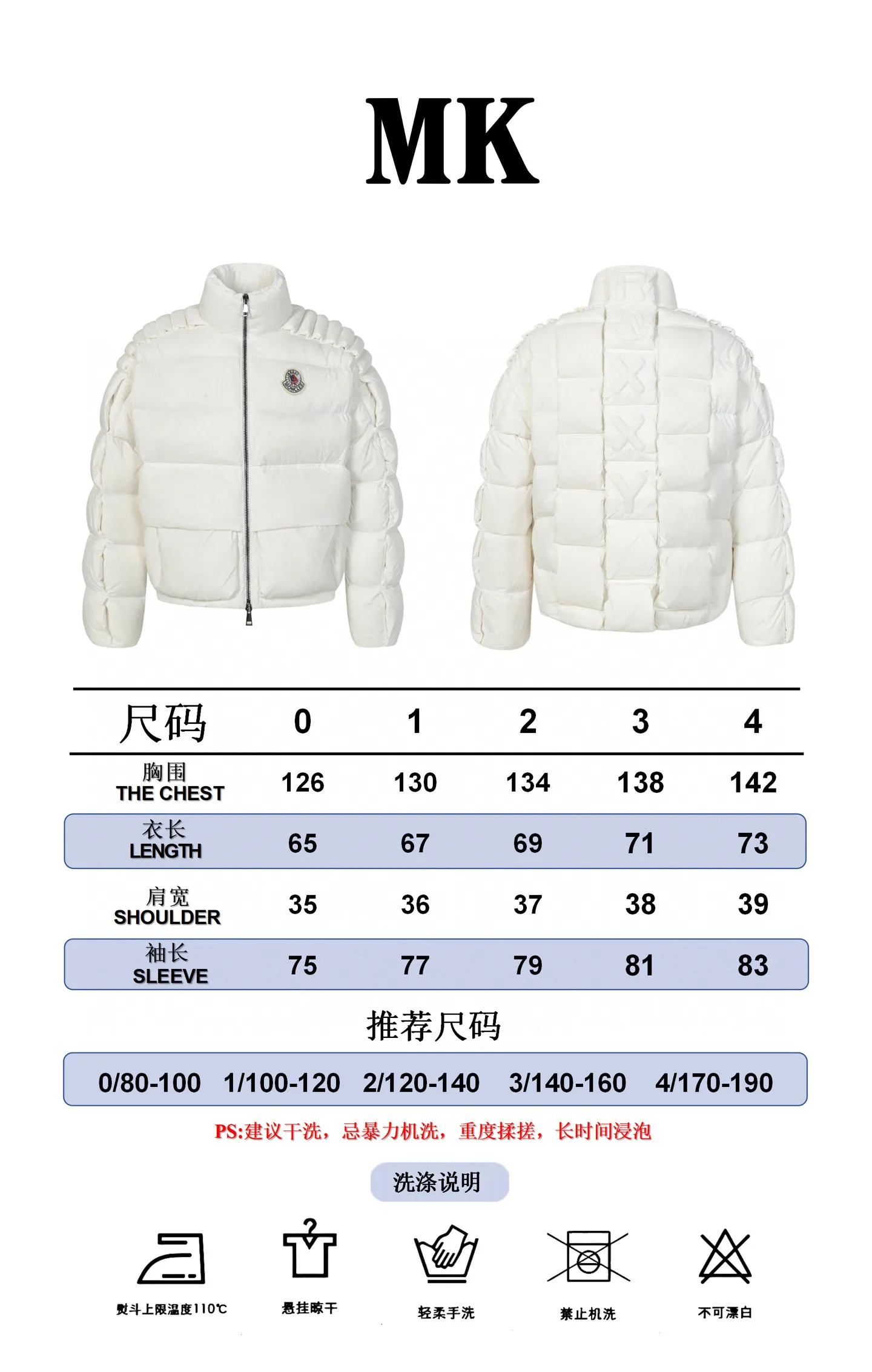 P920 Moncler Premium goose down filling ➕Original replacement fabric ➕Original matching hardware. The tag bar code is complete and consistent with the official website. The tag has built-in NFC electronic induction anti-counterfeiting. Supports multiple anti-counterfeiting verifications • Made of lightweight tear-resistant fabric • Fine tear-resistant fabric lining • Zipper opening and closing • Hidden pockets • Windproof placket • Zipper opening and closing • Quilted patch, filled with down • Co-branded felt logo patch Color: Black/White Size: 0 1 2 3 4