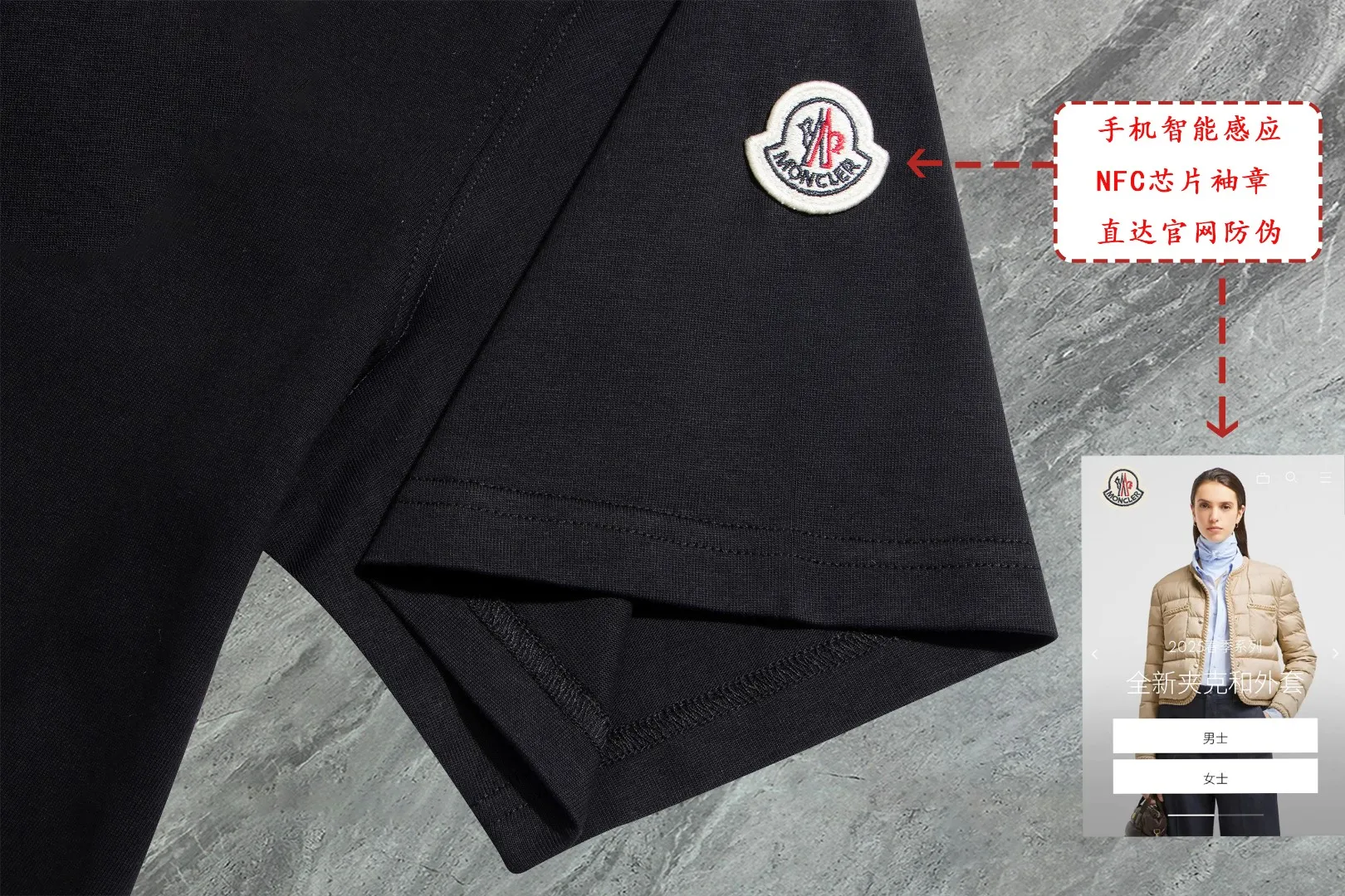 P140 💰Upgraded version "Mobile phone smart sensor ~ NFC chip armband ~ direct access to the official website for anti-counterfeiting" "Moncler ~ Mouth Mouth" 2025 new high-quality round neck short-sleeved T-shirt. The cuffs have imported embroidered labels. Customized dyeing, very comfortable to touch. Super versatile and good-looking short-sleeved. Complete with three labels. Non-market ordinary version. Feel free to compare. Quality is absolutely guaranteed! ‼ First of all, this original fabric is all custom-woven with 32-count double yarn fabric, 250G, and the weight is the same‼ Fine workmanship, double waistcoat method, double waistcoat method, double waistcoat method makes the whole dress more three-dimensional, which is not a craft that ordinary T-shirts can achieve🤪 Size: S-M-L-XL-2XL Color: black, white, apricot, same style for men and women