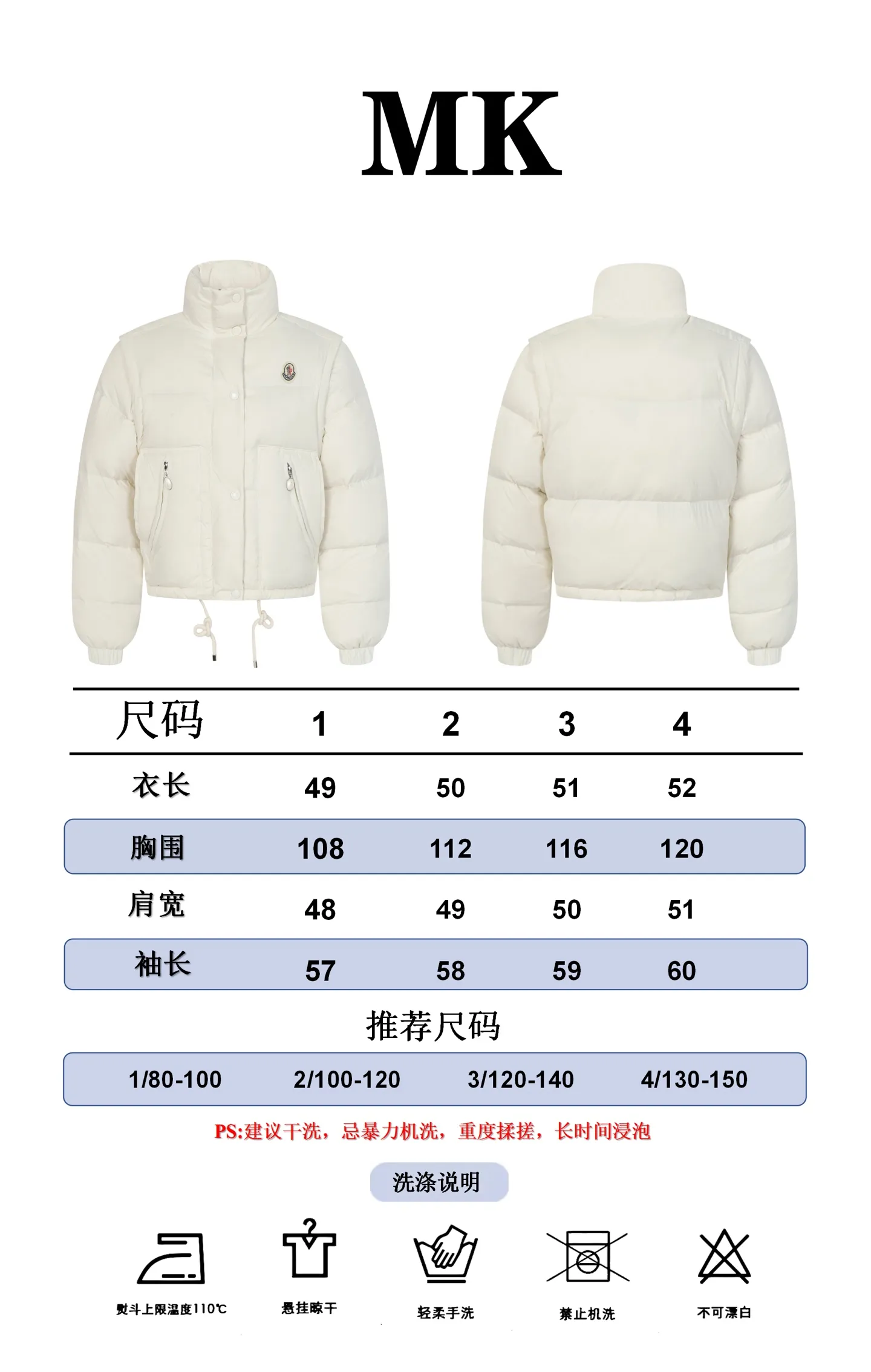 Size reference MONCLER/mask 25ss new detachable vest down jacket P900