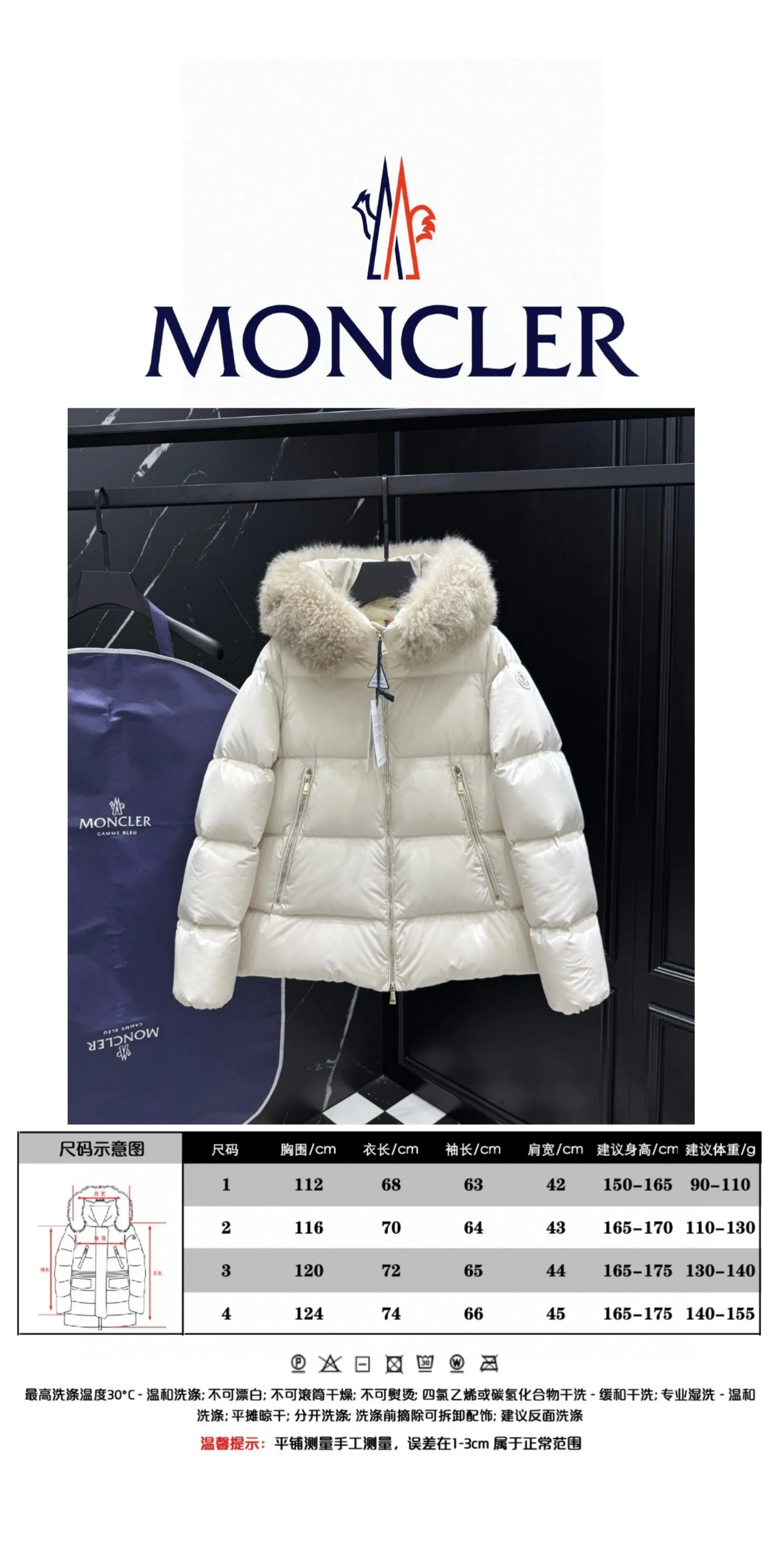 Size data - 𝐌𝐎𝐍𝐂𝐋𝐄𝐑｜Moncler Laichefur women's hooded short A-line mc09#/down jacket P960