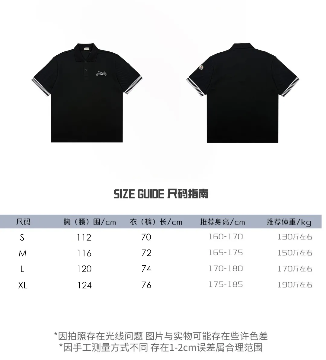 Moncler Logo Embroidered Polo Shirt Size Chart P220
