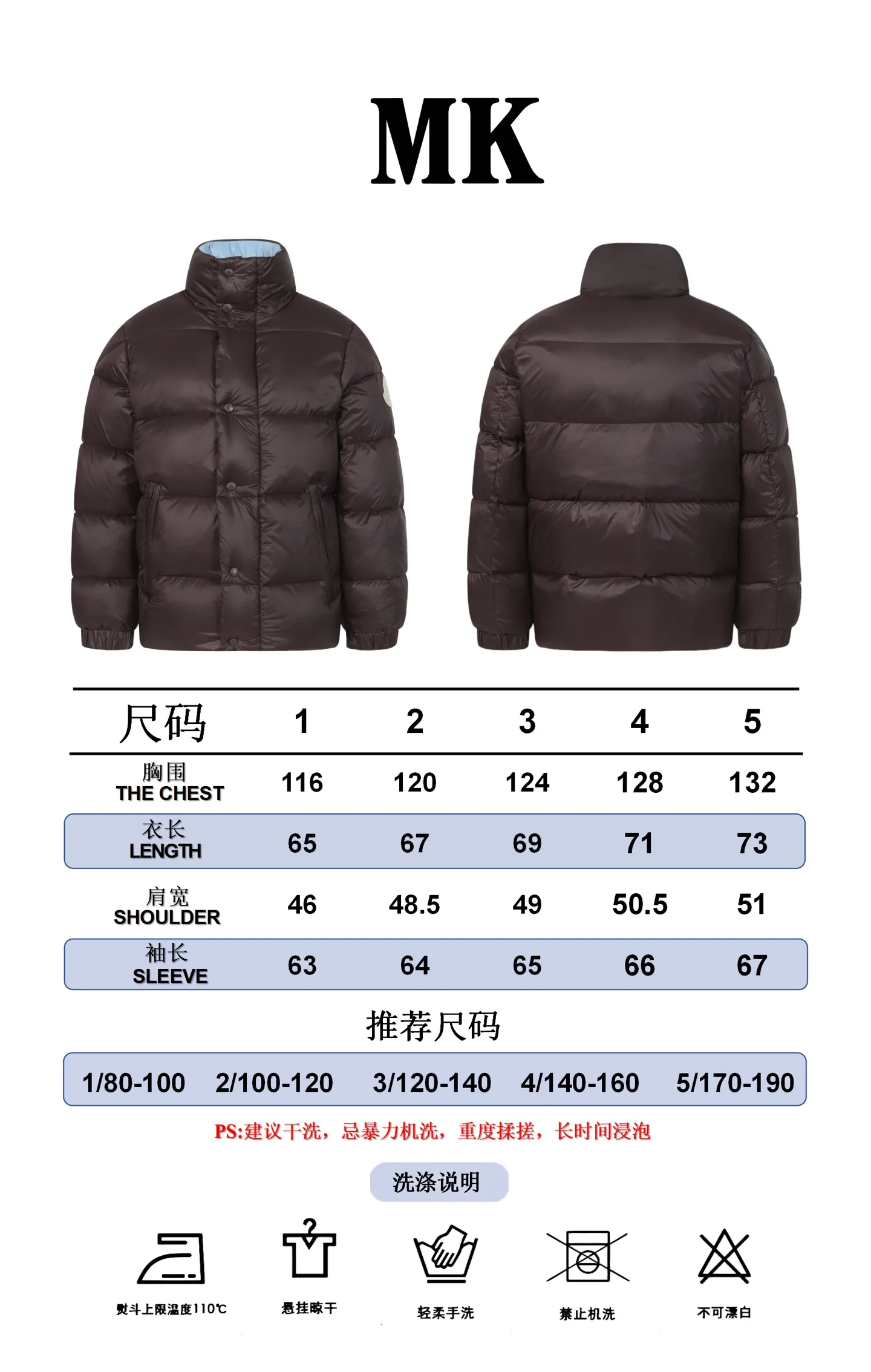 Size reference MONCLER/1952 green fat man long-sleeved down jacket P860
