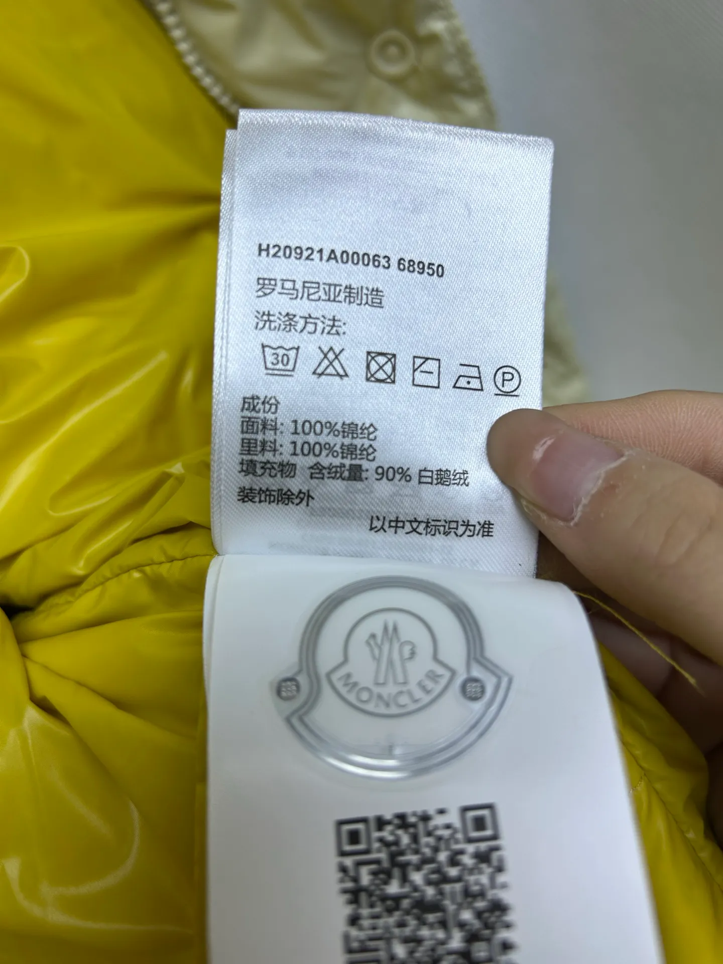 P900 Moncler's new Tripiti men's short down jacket. The Tripiti down jacket is made of functional shiny nylon fabric, which is comfortable and warm without being heavy. Chenille logo patch highlights the essence of the brand. Style number: Dabiao 1952 Size: 12345 Color: black white
