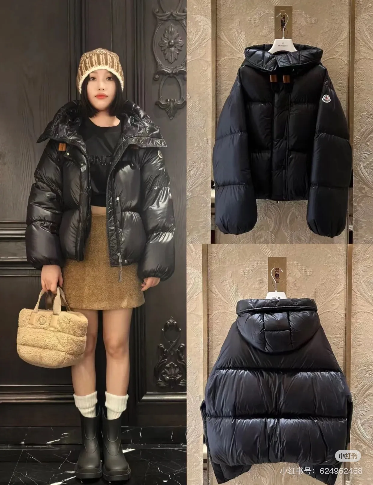 P920 Style number: Y122 Moncler Borey hooded down jacket m hood rope puff bread women's lightweight longue saison nylon down jacket, DIST certified, quilted design. Dropped shoulders, drawstring hood, and funnel neck for a casual and lazy look. Two-way zipper and snap button on the front, elastic hem and cuffs for better wind protection and warmth. The sleeves have hidden snap buttons that open and can be worn as a cape. 90 velvet filling. Color: black/coffee Size: 0/1/2