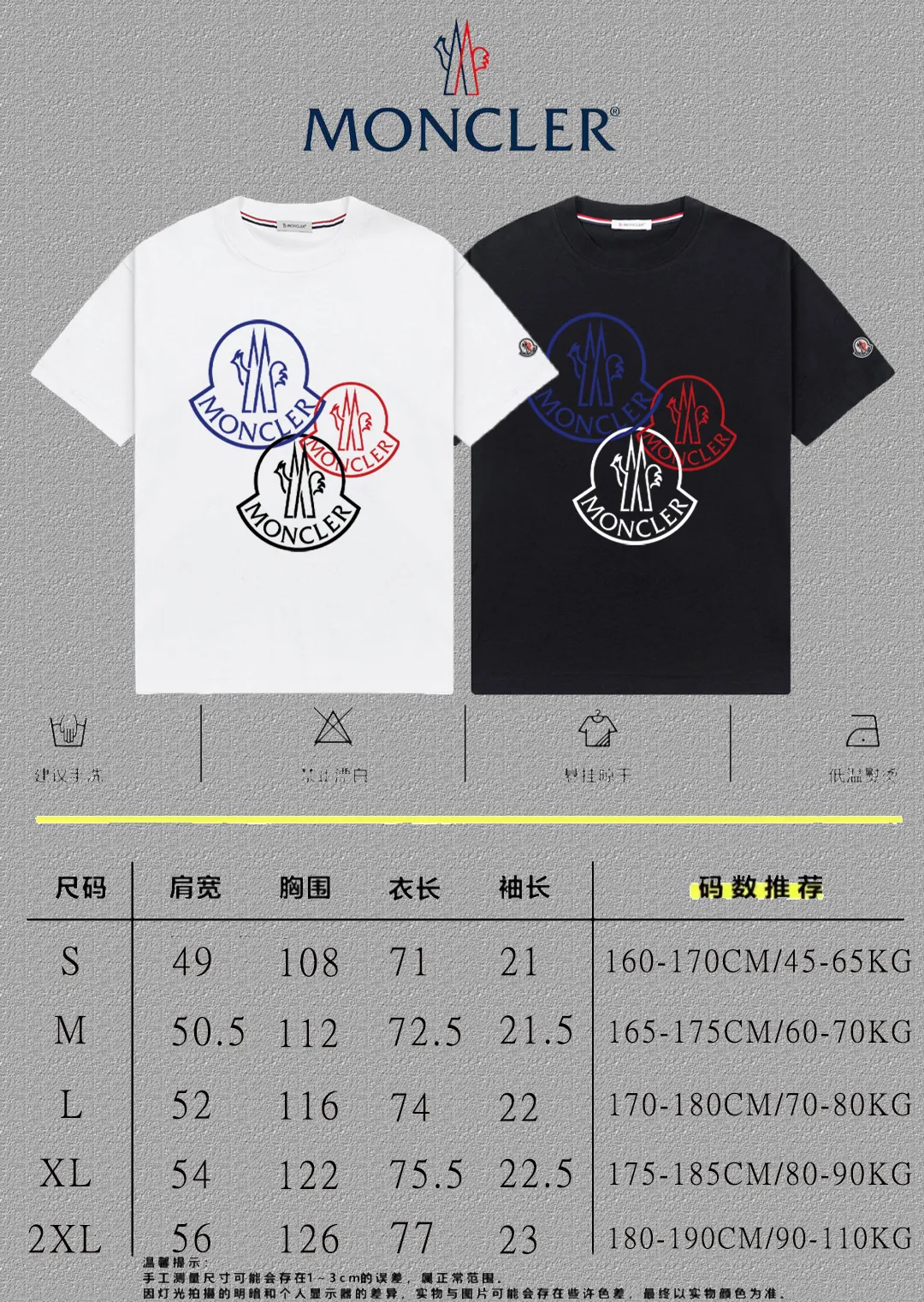 P140 [Moncler] 2025FW short-sleeved T-shirt LOGO printing, high-end 26s double yarn 300g fabric, heavy fabric, custom stretcher rib, same vat and dye, complete three standards, same style for men and women, color: black, white, size: S M L XL 2XL