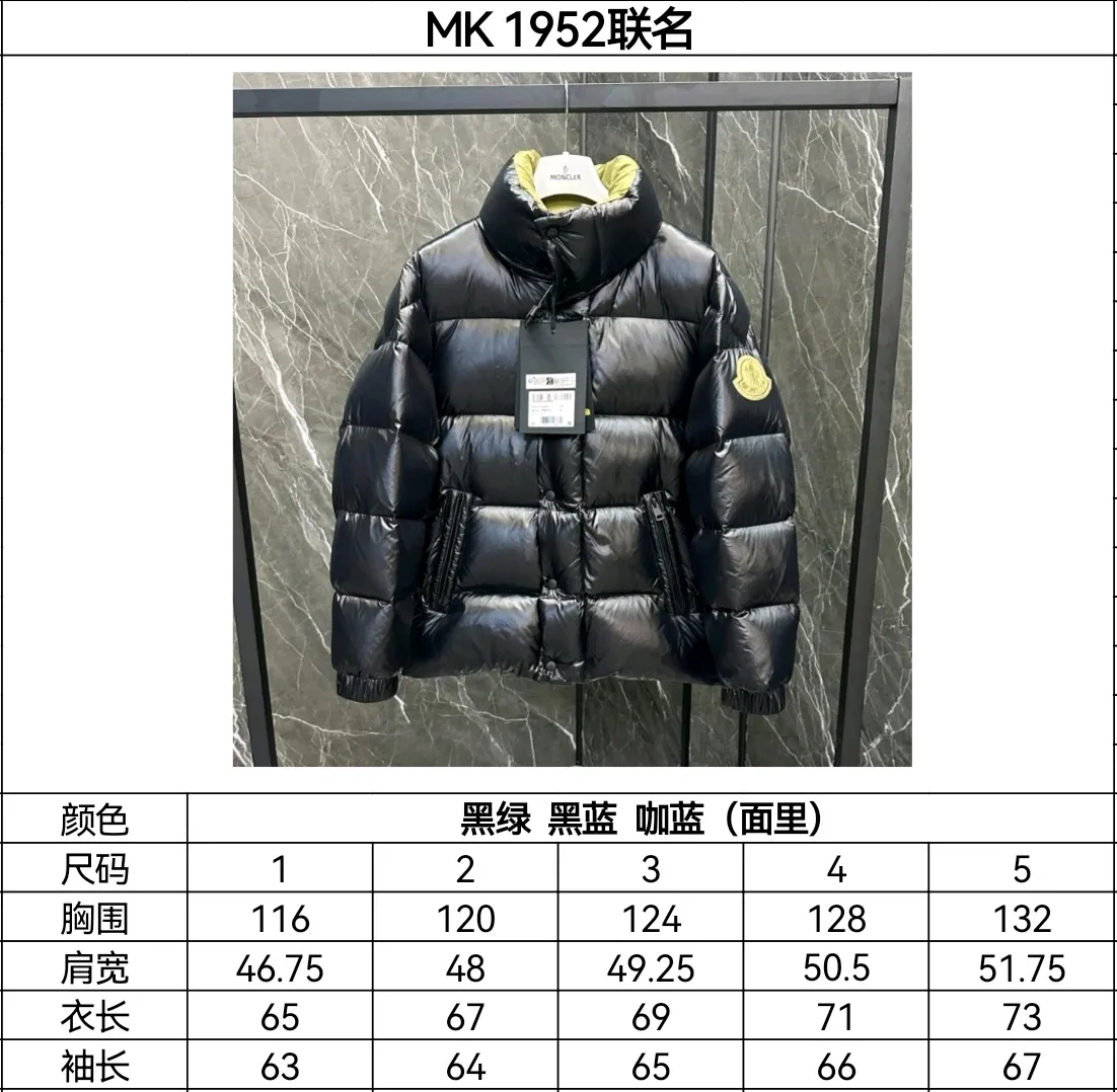 P840 Moncler. 1952 joint brand, bright black with green, matte black with blue, coffee color with blue, size 12345