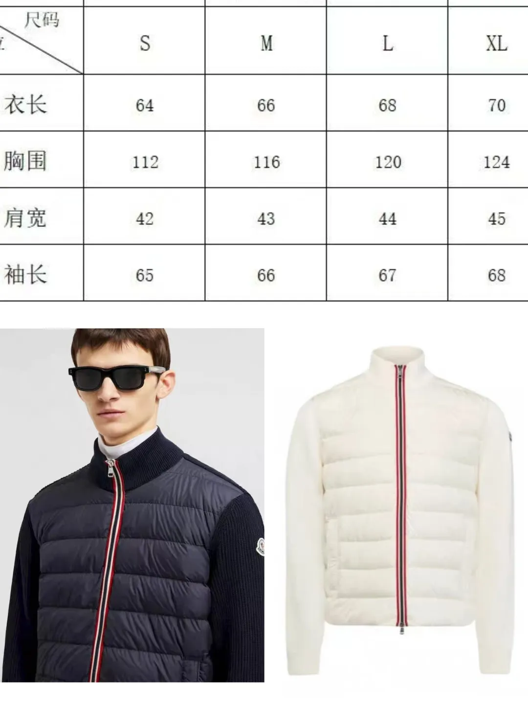 MONCLER masked knitted down jacket size chart P680
