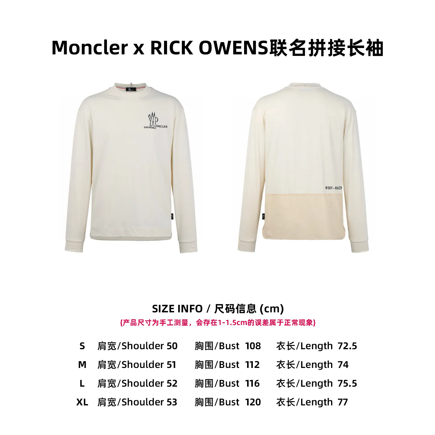 [Size Chart] Moncler x RICK OWENS joint stitching long sleeves P350
