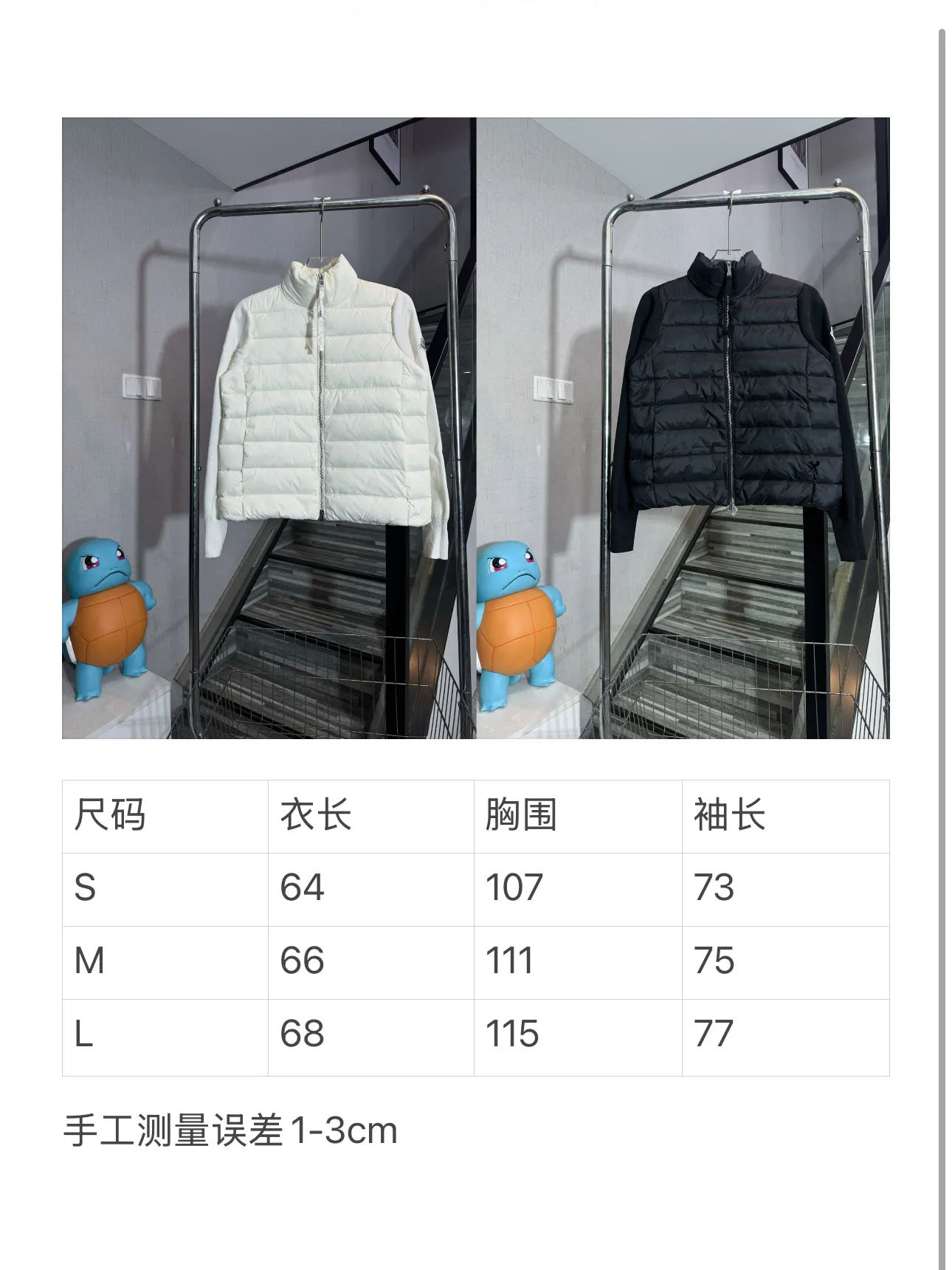 P650 model number: HE407 Moncler-Mongolian knitted stitching stand collar small label women's down jacket The fabric is made of polyester windproof material and spliced with knitted sleeves. The knitted sleeves are knitted with mixed wool. The inner filling is 50% white duck down with a filling amount of 260g. The upper body is warm and comfortable without looking bloated. The arms are seamed to order. The original masked small label, the zipper uses the original hardware slider zipper, the overall upper body effect of the clothes is very good-looking, a slim and versatile style, made by a large factory, the original original label, complete with three labels, Kuaishou Xiaohongshu Internet celebrity, buy it with confidence.  Color: Black/White Size: S M L