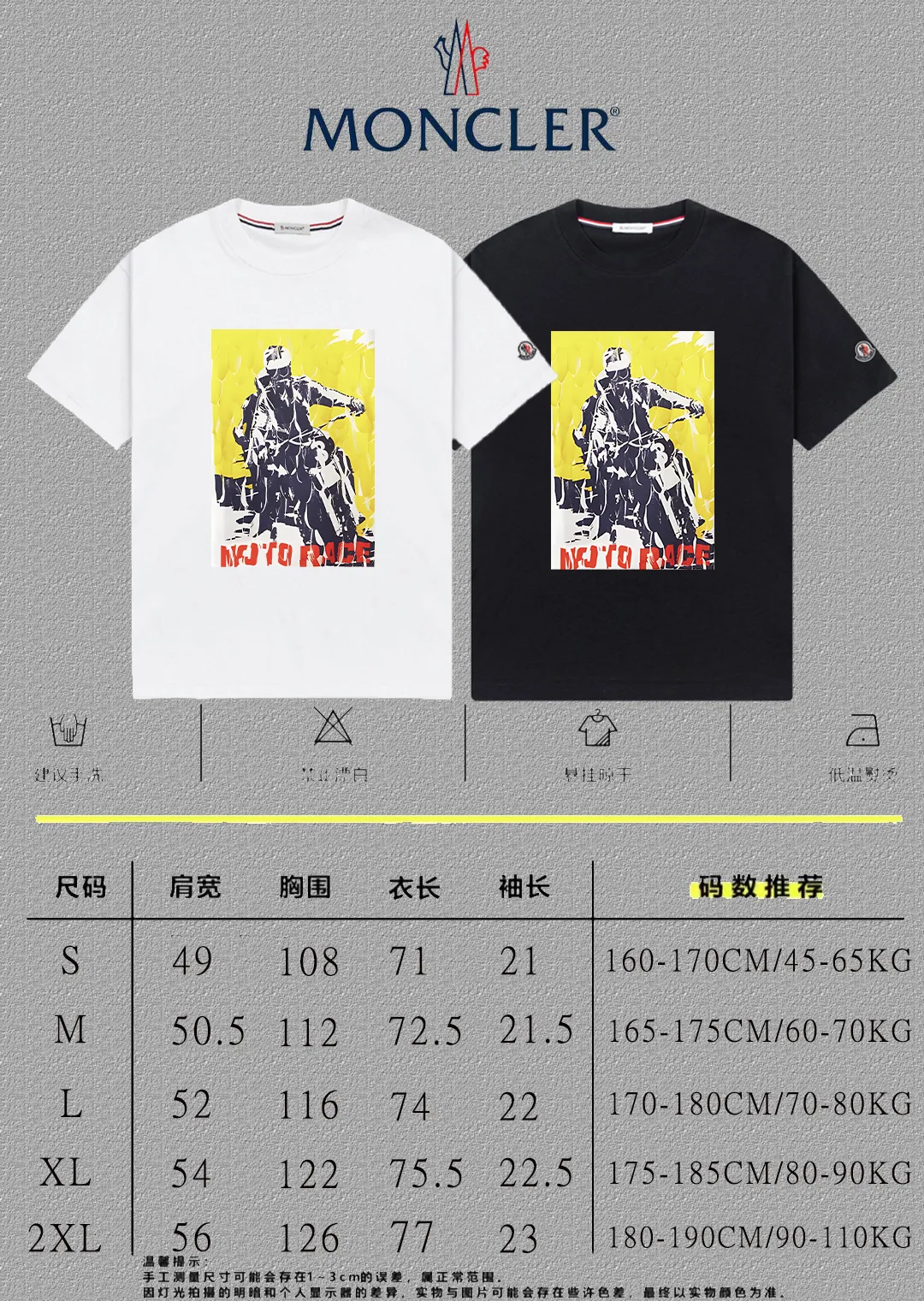 P140 [MONCLER] 2025FW short-sleeved T-shirt with badge + LOGO, high-end 26s double yarn 300g fabric, heavy fabric, custom stretcher rib, same cylinder and dye, complete three standards, same style for men and women, color: black, white, size: S M L XL 2XL
