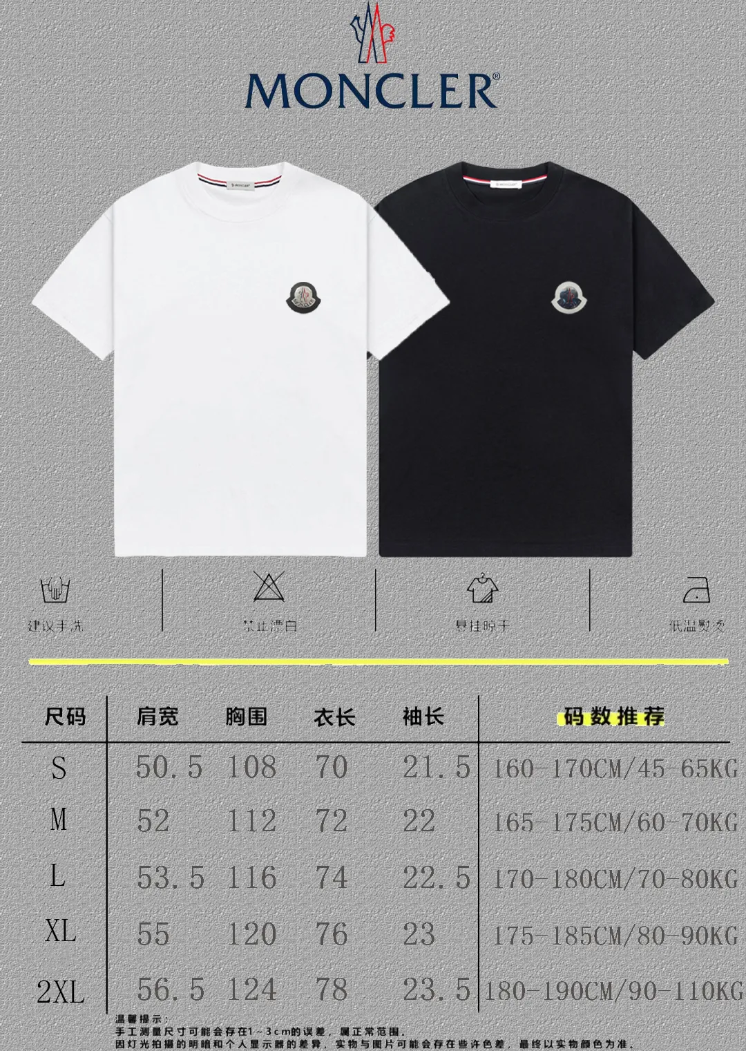 P140 [MONCLER] 2025FW short-sleeved T-shirt with badge + LOGO, high-end 26s double yarn 300g fabric, heavy fabric, custom stretcher rib, same cylinder and dye, complete three standards, same style for men and women, color: black, white, size: S M L XL 2XL