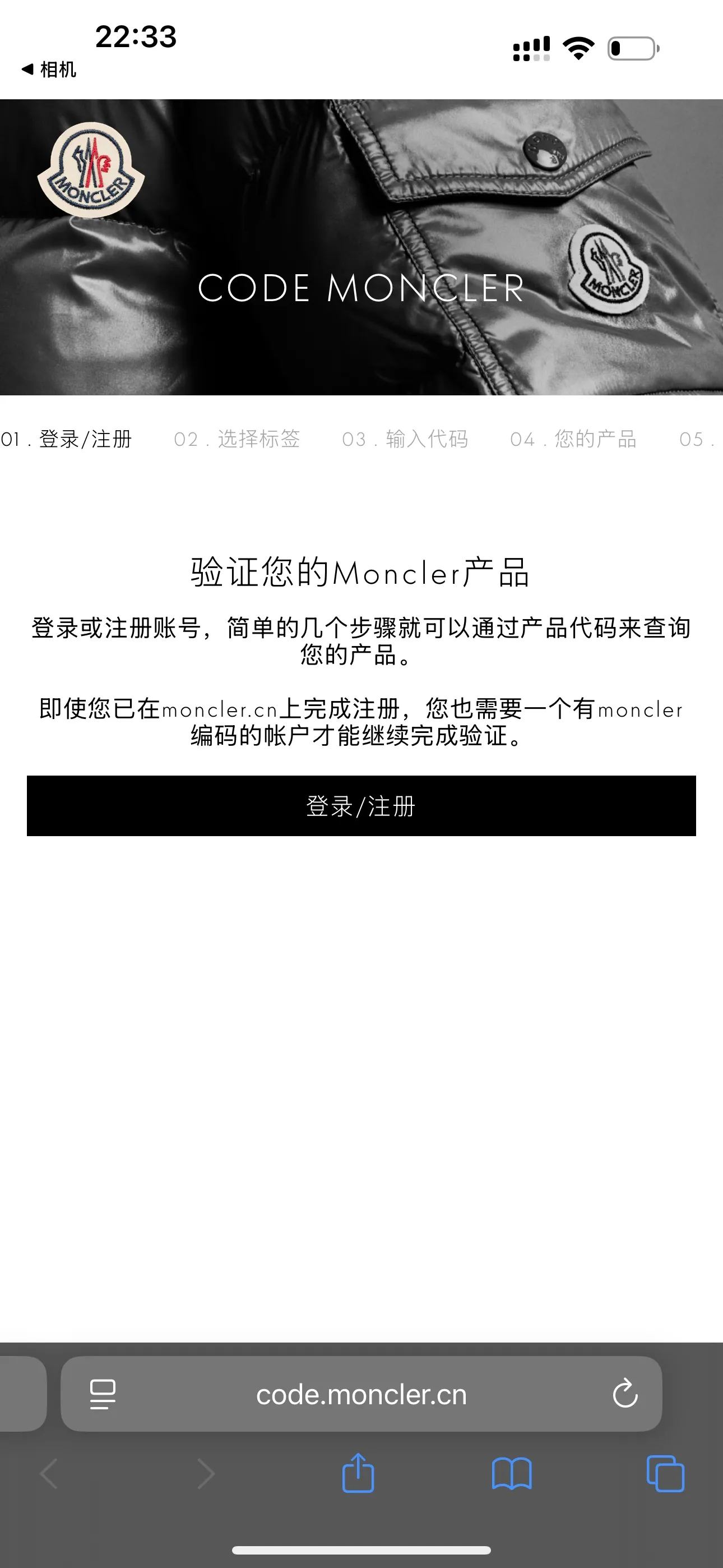 P700 Moncler lightweight vest feather/Treompan down vest "Sensing system, built-in chip" 2021 new national standard 95 plain white duck down has passed the inspection (reprint and change to 90). The feather bones are very small and silkless. Just cut it and look at it. Customized glued high-density fabric, original hardware custom zipper (high texture and sparkling), high-tech precision wiring, every line is straight! Color: navy size: 1-5 yards