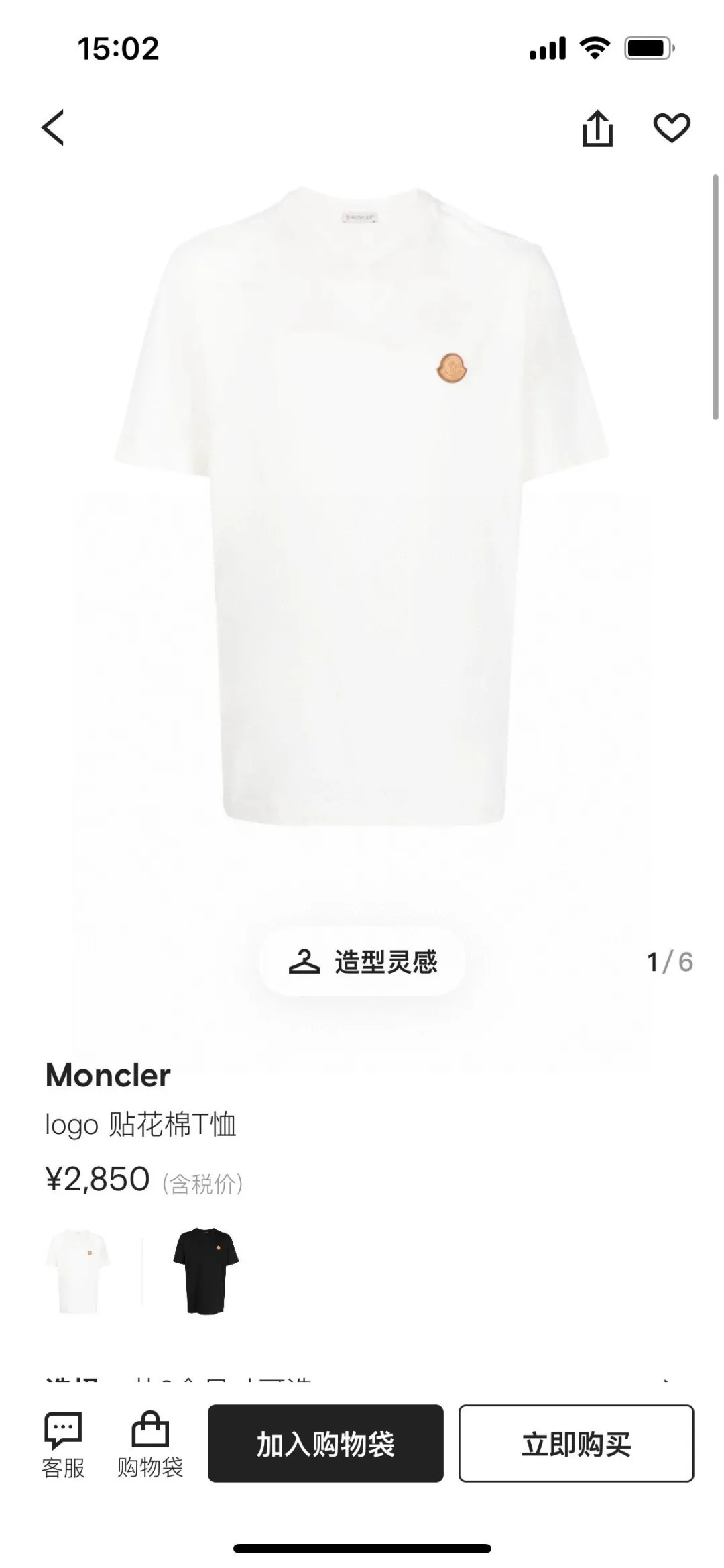 P170 Moncler spring and summer men's short-sleeved T-shirt with leather badge logo. The leather brand element logo on the front is a versatile item, highlighting brand recognition. The minimalist style design reveals a high-end and versatile temperament. Customized high-count and high-density 80-count double-strand mercerized cotton fabric. The upper body is comfortable and breathable, and the fabric is delicate and slightly elastic; black white S～XXL
