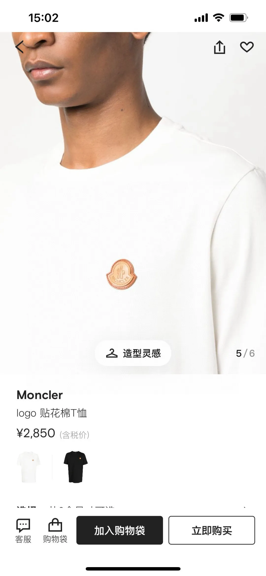 P170 Moncler spring and summer men's short-sleeved T-shirt with leather badge logo. The leather brand element logo on the front is a versatile item, highlighting brand recognition. The minimalist style design reveals a high-end and versatile temperament. Customized high-count and high-density 80-count double-strand mercerized cotton fabric. The upper body is comfortable and breathable, and the fabric is delicate and slightly elastic; black white S～XXL