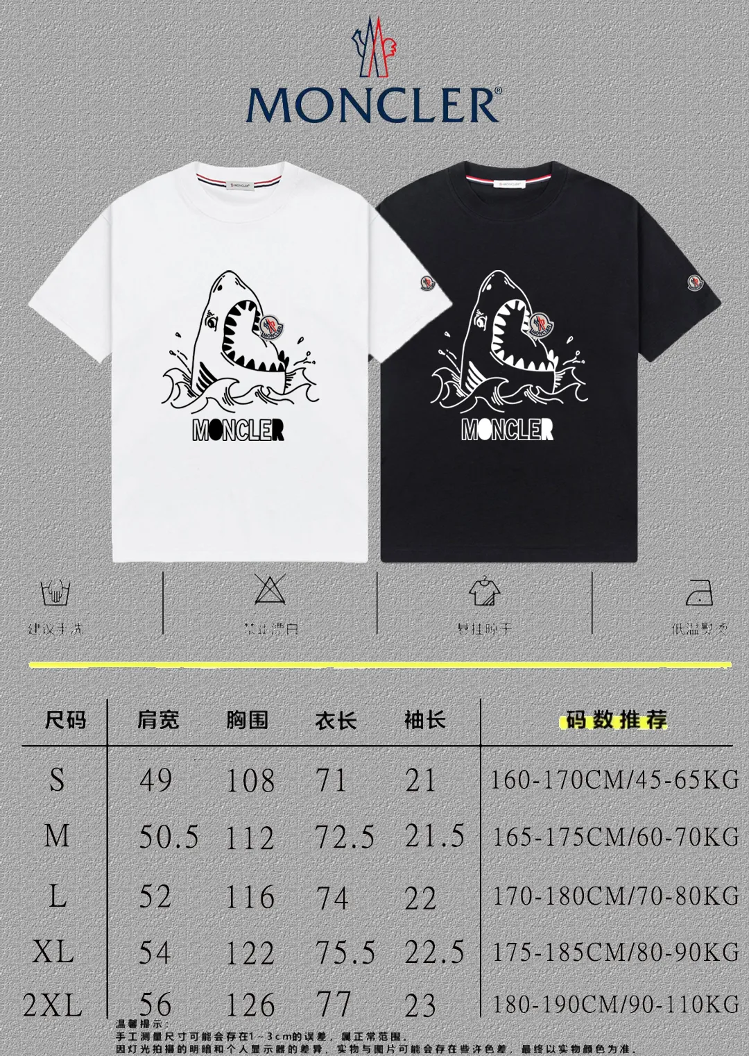 P140 🔥 [MONCLER] 2025FW short-sleeved T-shirt with badge + LOGO, high-end 26s double yarn 300g fabric, heavy fabric, custom stretcher rib, same vat and dye, complete three standards, same style for men and women, color: black, white, size: S M L XL 2XL