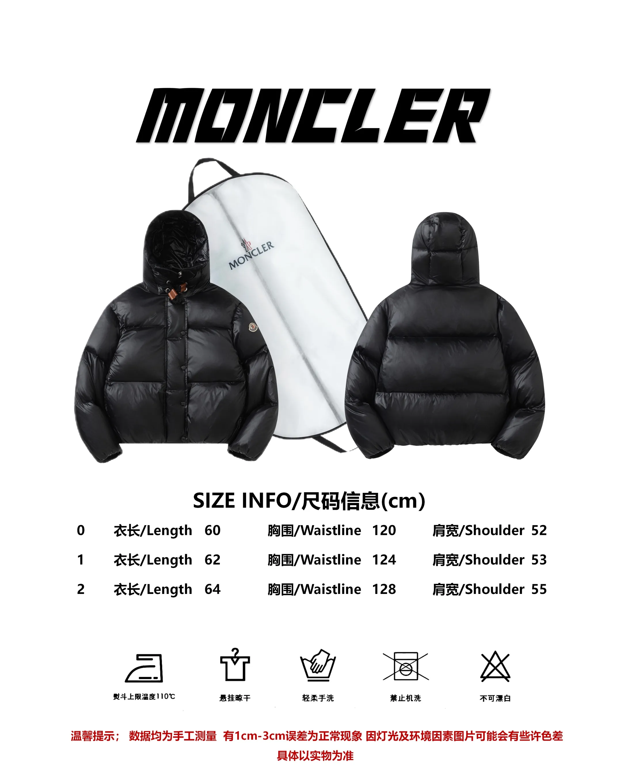Size reference Moncler/mask 24ss short bread hooded down jacket P920