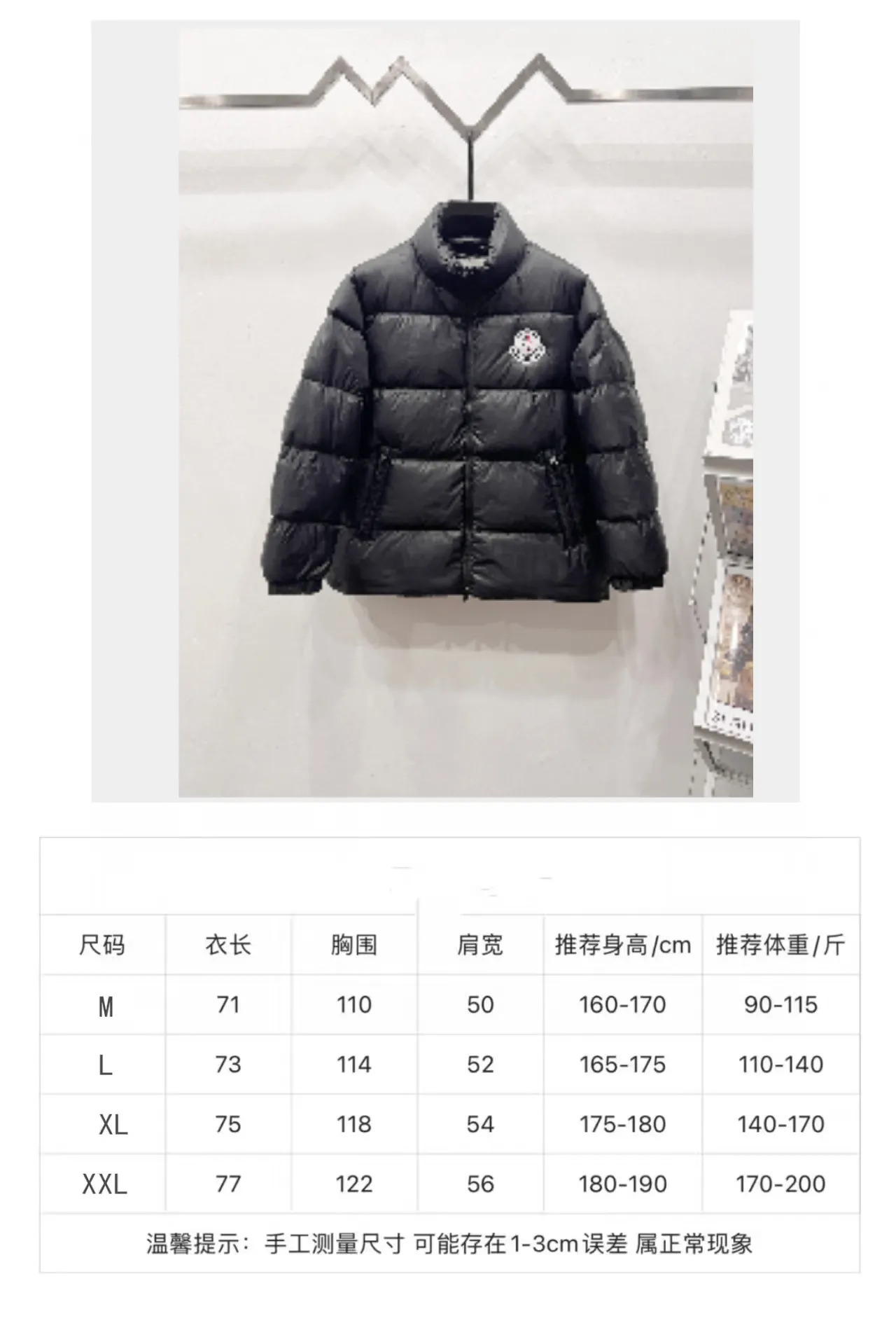 P610 Style number: (B021) Moncler0 2025 autumn and winter men's short business loose light goose down jacket. Genuine leather with down, filled with down, stand-up collar with genuine leather, zipper opening and zipper pocket. Size M L XL XXL Color Black