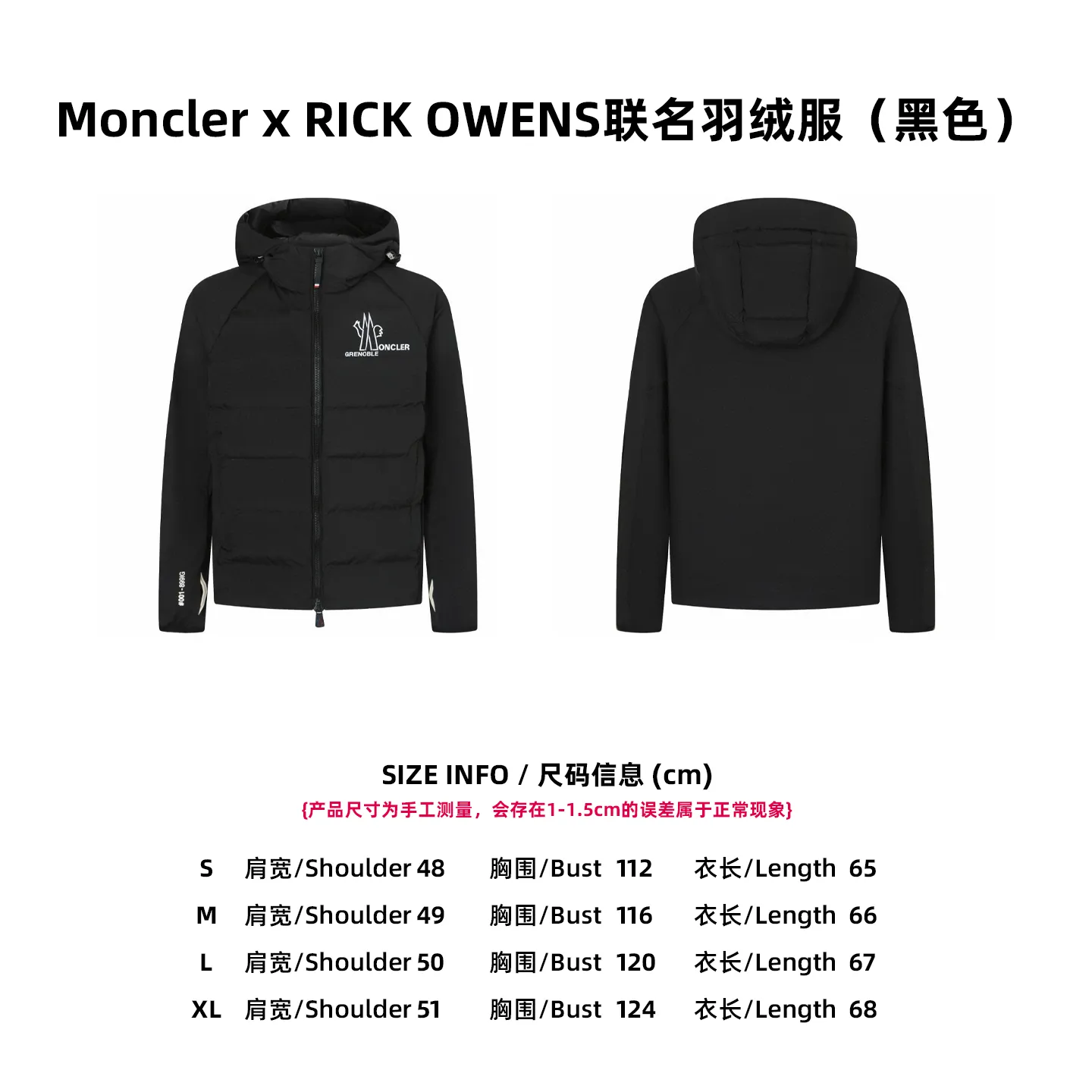 [Size Chart] Moncler x RICK OWENS joint down jacket (black) P730