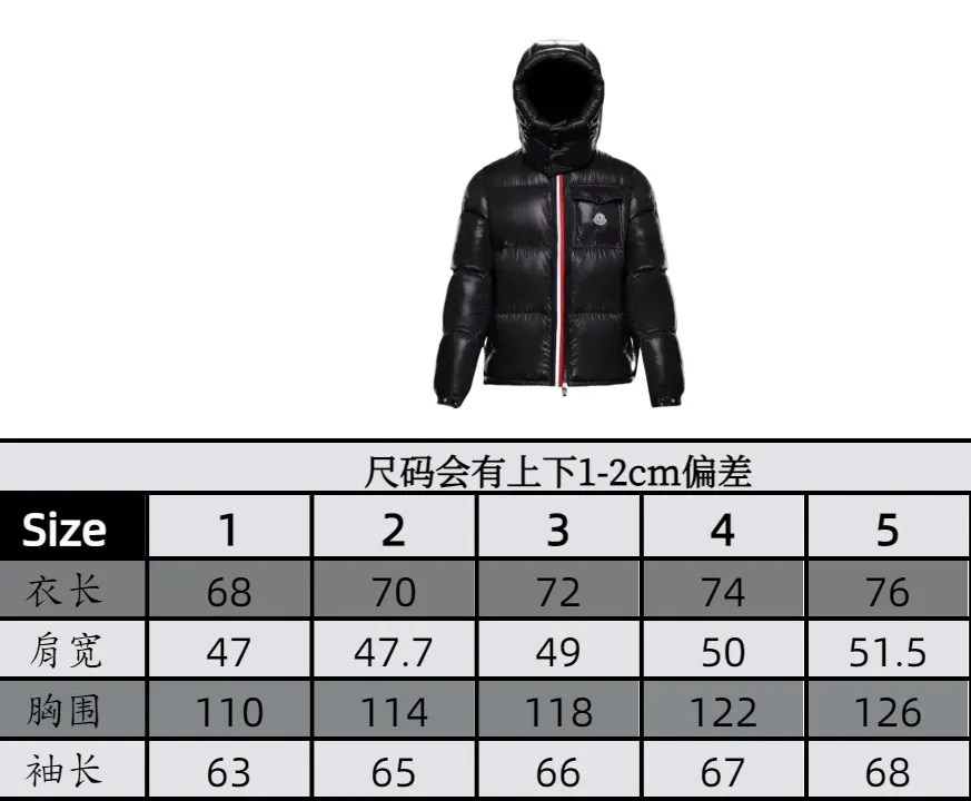 Flat detail P1180 Moncler Montbeliard glossy down jacket The Montbeliard down jacket is made of shiny patented nylon and features highly recognizable rectangular quilting. Featuring a hooded design and signature patch pocket at chest.  Fabric: 100% nylon Filling content: 90% white goose down 250-300g Craftsmanship: Made of nylon laqué fabric Nylon laque lining Filled with down, detachable and adjustable hood with drawstring closure Built-in flap with webbing, black pocket details at the lower end Zipper closure Collar with snap buttons Zipper pockets Patch pockets with snap buttons Adjustable cuffs Adjustable elastic drawstring hem.  Size: 1 2 3 4 5 0548000