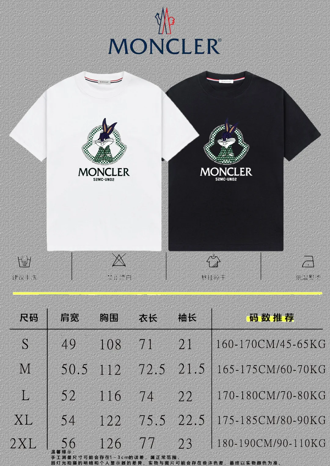 P140 [MONCLER] 2025FW short-sleeved T-shirt, LOGO printing, high-end 26s double yarn 300g fabric, heavy fabric, custom stretcher rib, same vat and dye, three standard complete, same style for men and women, color: black, white, size: S M L XL 2XL