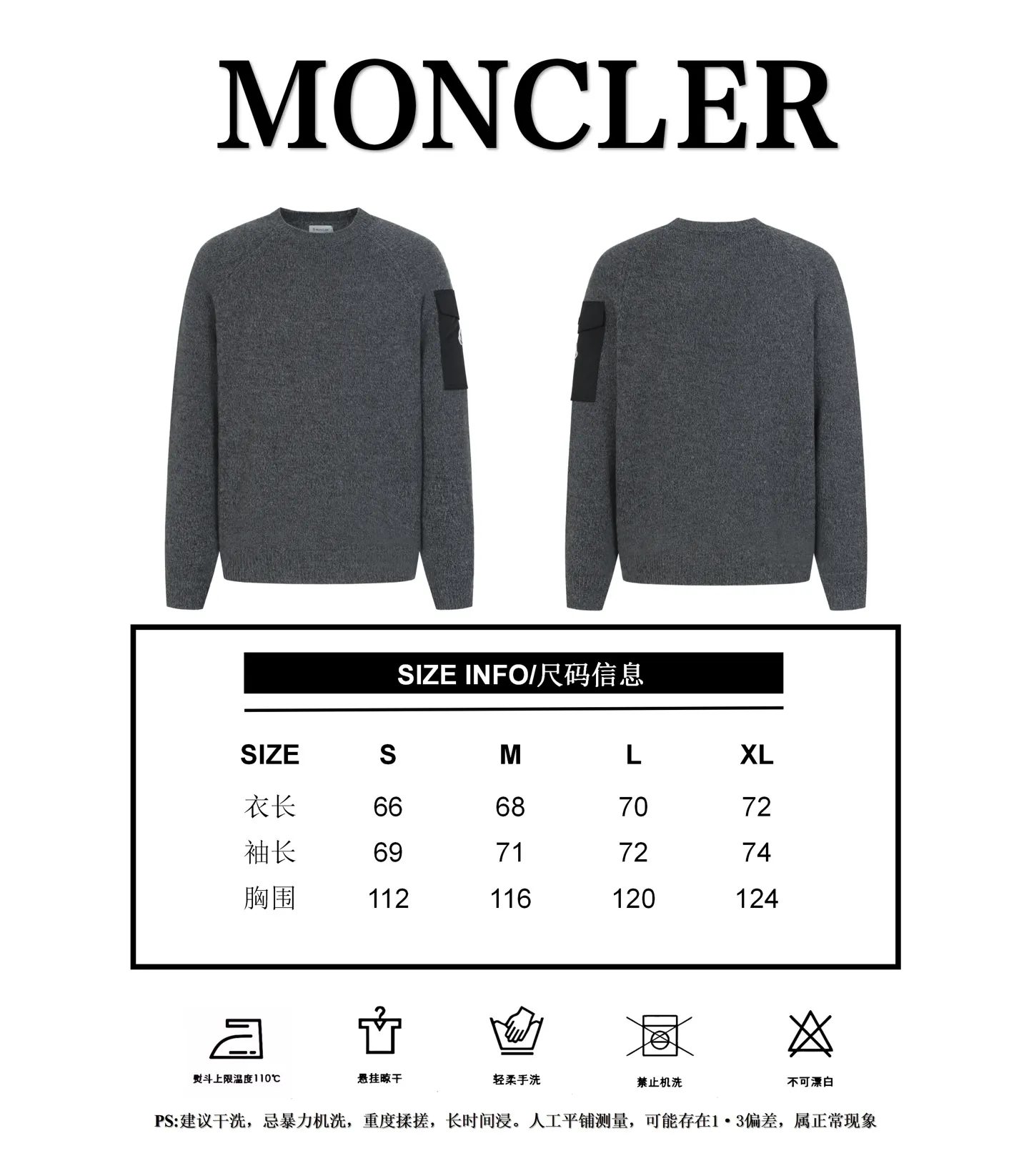 [Size Chart] MONCLER Round Neck Long Sleeve Wool and Cashmere Sweater P410