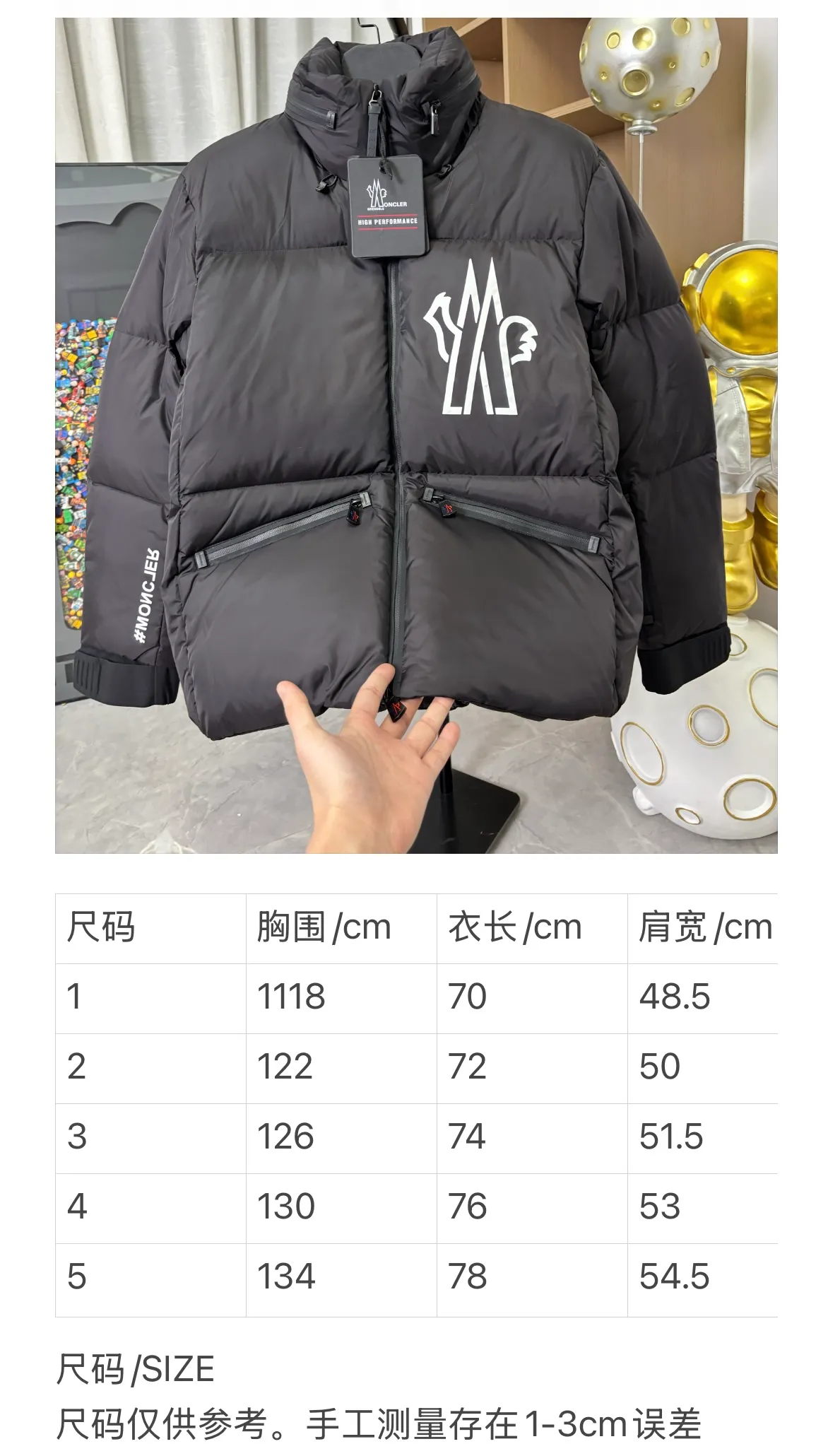 P1010 Style number: DC233# [moncler] Moncler 2025 autumn and winter ski series new two-wear down jacket. The hat can be recycled through the zipper to become a three-dimensional down jacket. Two-wear!  The original custom-made hardware accessories are all imported and customized. Welcome to compare. Absolutely high quality. Super soft. Full and fluffy. Super heavy-duty. The fabric is well-made and has a perfect pattern. Note⚠The fabric is super comfortable. Exclusive model. Non-market product. Same style for men and women. Color: black. Size: 1 2 3 4 5 [Picture 9️⃣Size chart]