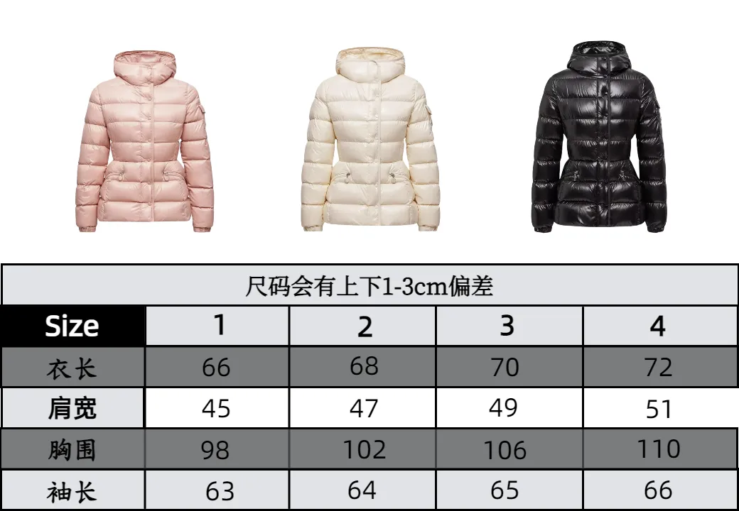 Moncler Barante Series Short Waisted Down Jacket Size Chart P1140