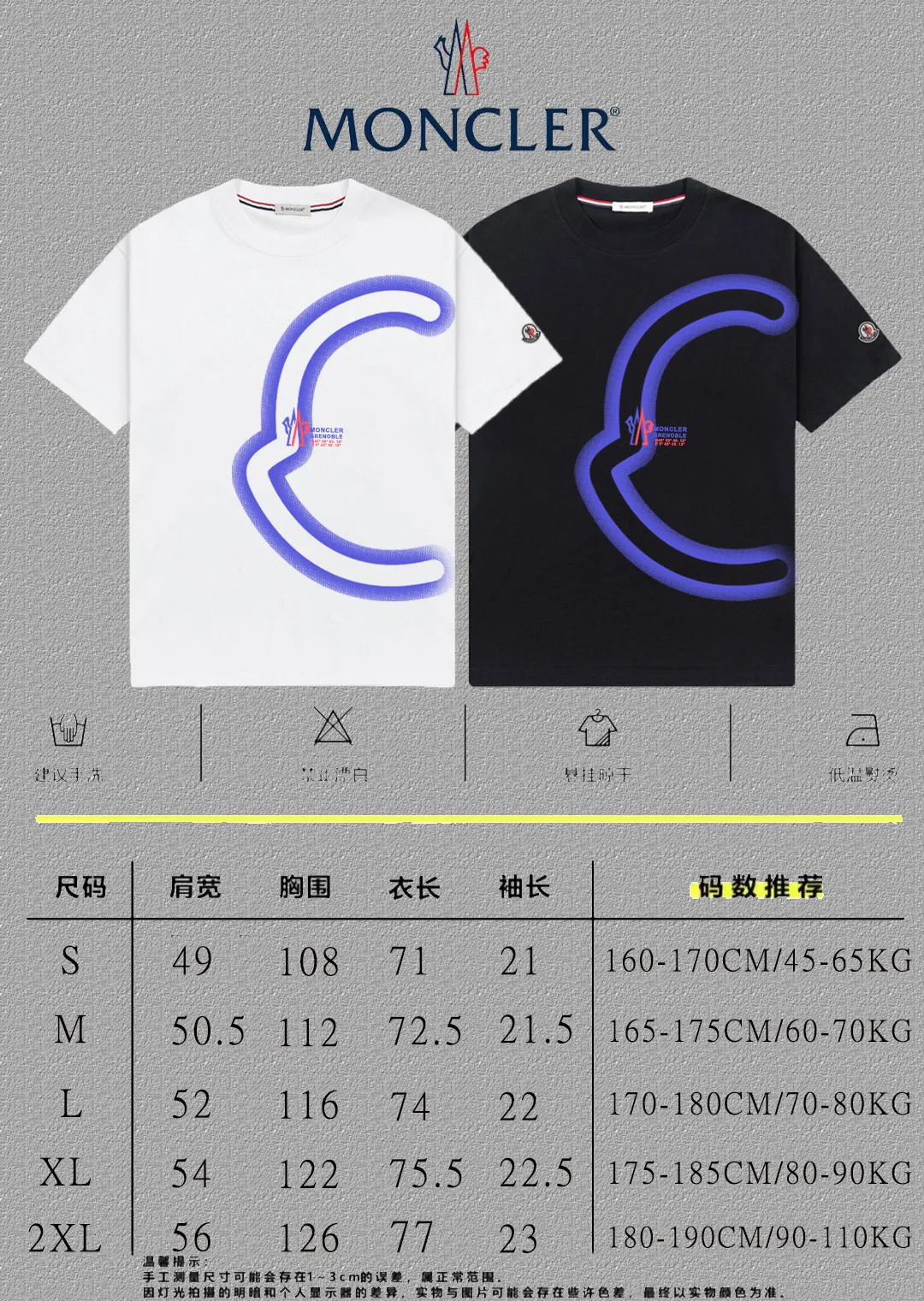 P140 [MONCLER] 2025FW short-sleeved T-shirt, badge + LOGO printing, high-end 26s double yarn 300g fabric, heavy fabric, custom stretch rib, same cylinder and dye, complete three standards, same style for men and women, color: black, white, size: S M L XL 2XL