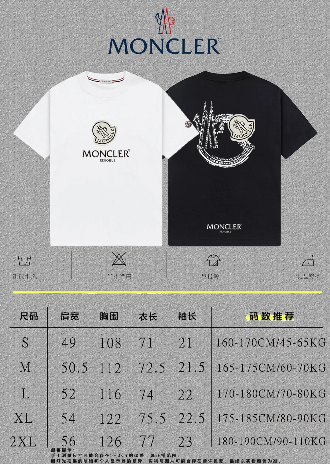 P140 [MONCLER] 2025FW short-sleeved T-shirt with badge + LOGO, high-end 26s double yarn 300g fabric, heavy fabric, custom stretcher rib, same cylinder and dye, complete three standards, same style for men and women, color: black, white, size: S M L XL 2XL