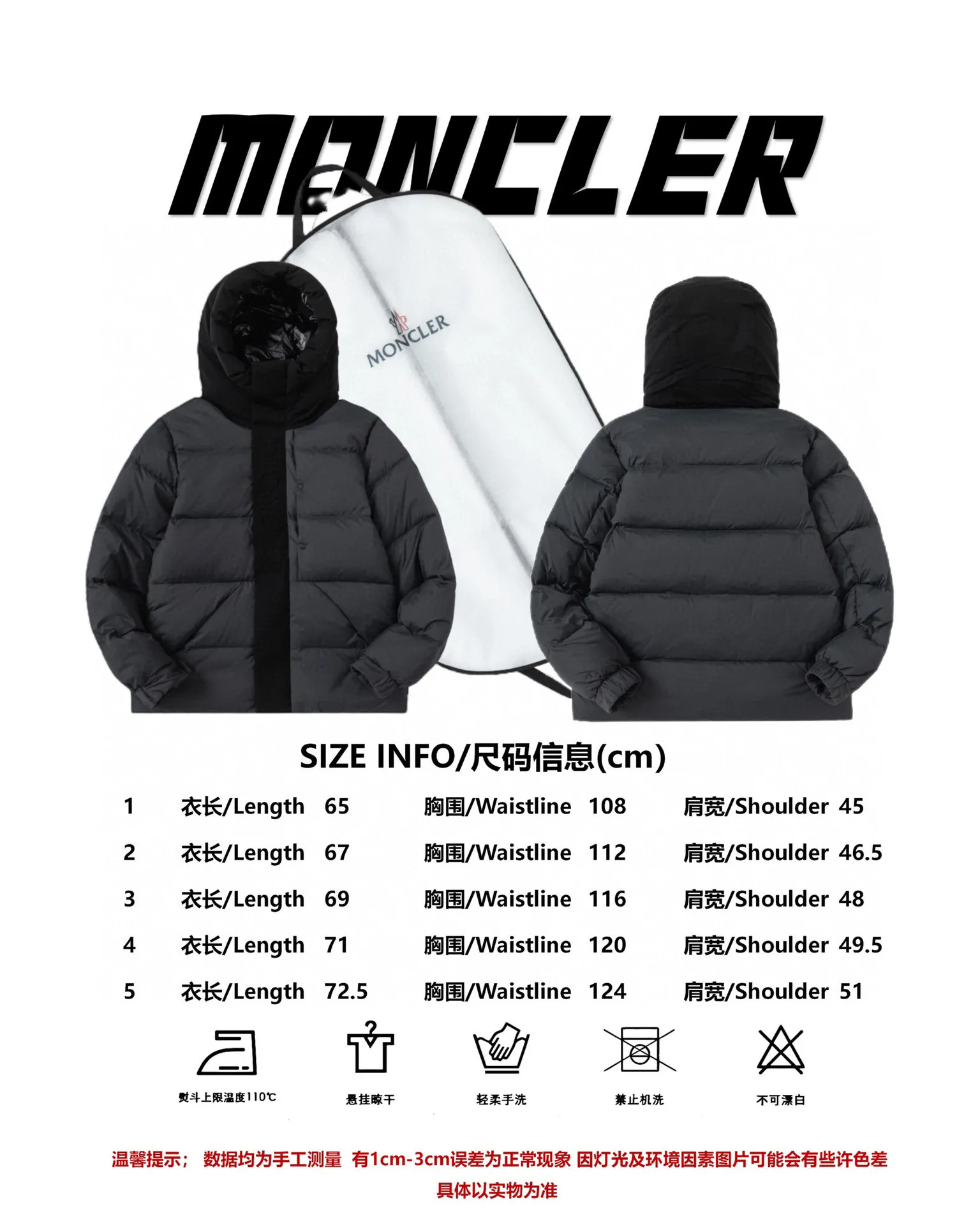 Size Reference Moncler/Mask 22Fw Black Warrior Access Control Three-dimensional Embossed Letters Down Jacket P820