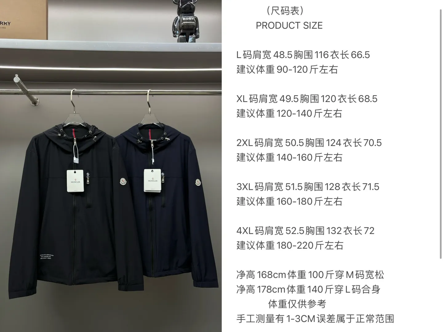 P560 Moncler new letter cotton jacket original fabric original accessories official same style Made of imported polyester fabric, customized fabric dyed in the same vat. Very comfortable and smooth to the touch. Very wide and stylish. Will not deform after long-term wear. Produced by a first-line brand factory. The label is full and textured. The latest style for autumn and winter. Fashionable and personalized. Super versatile and good-looking. Very suitable for both men and women. A must-have for everyone. Color: Black Royal Blue Size: L-4XL