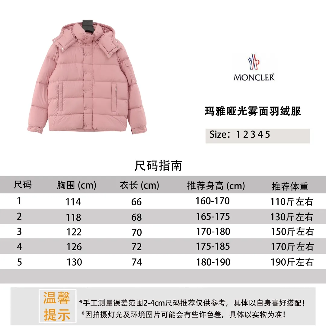 ￼ ￼ Moncler/Mask Maya matte matte down jacket Size reference # P1420