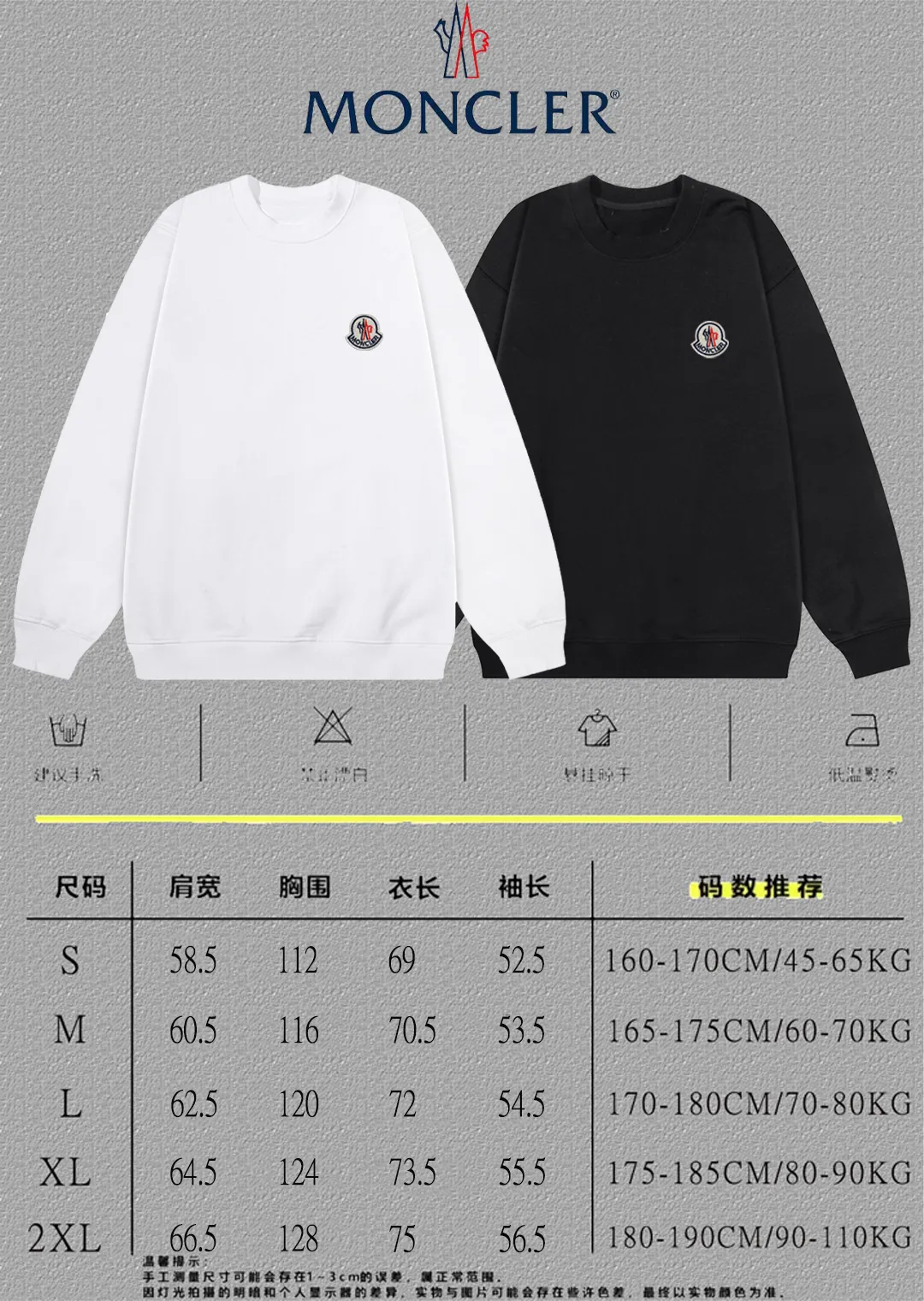 P190 [Moncler] 2025 autumn and winter new round neck sweatshirt High-end pure cotton double-ply 400g heavy terry cloth fabric Color: Black White Size: S M L XL 2XL