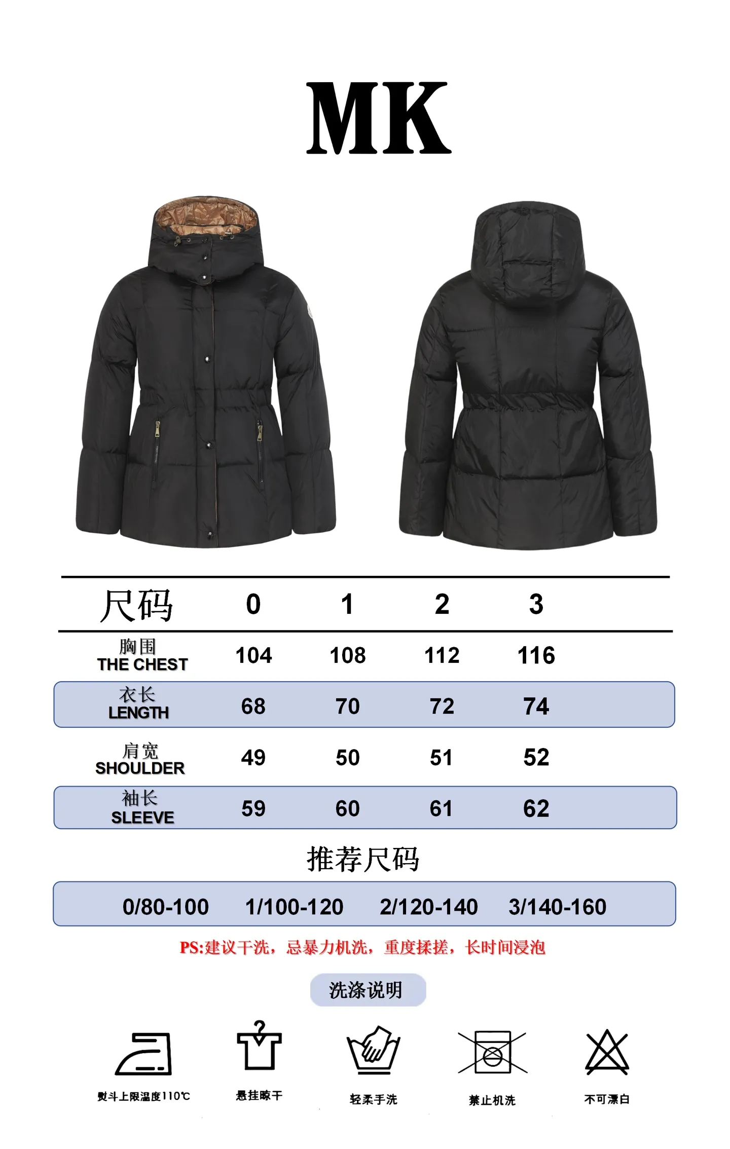Size reference Moncler/Moncler new Ige hooded women's down jacket P920
