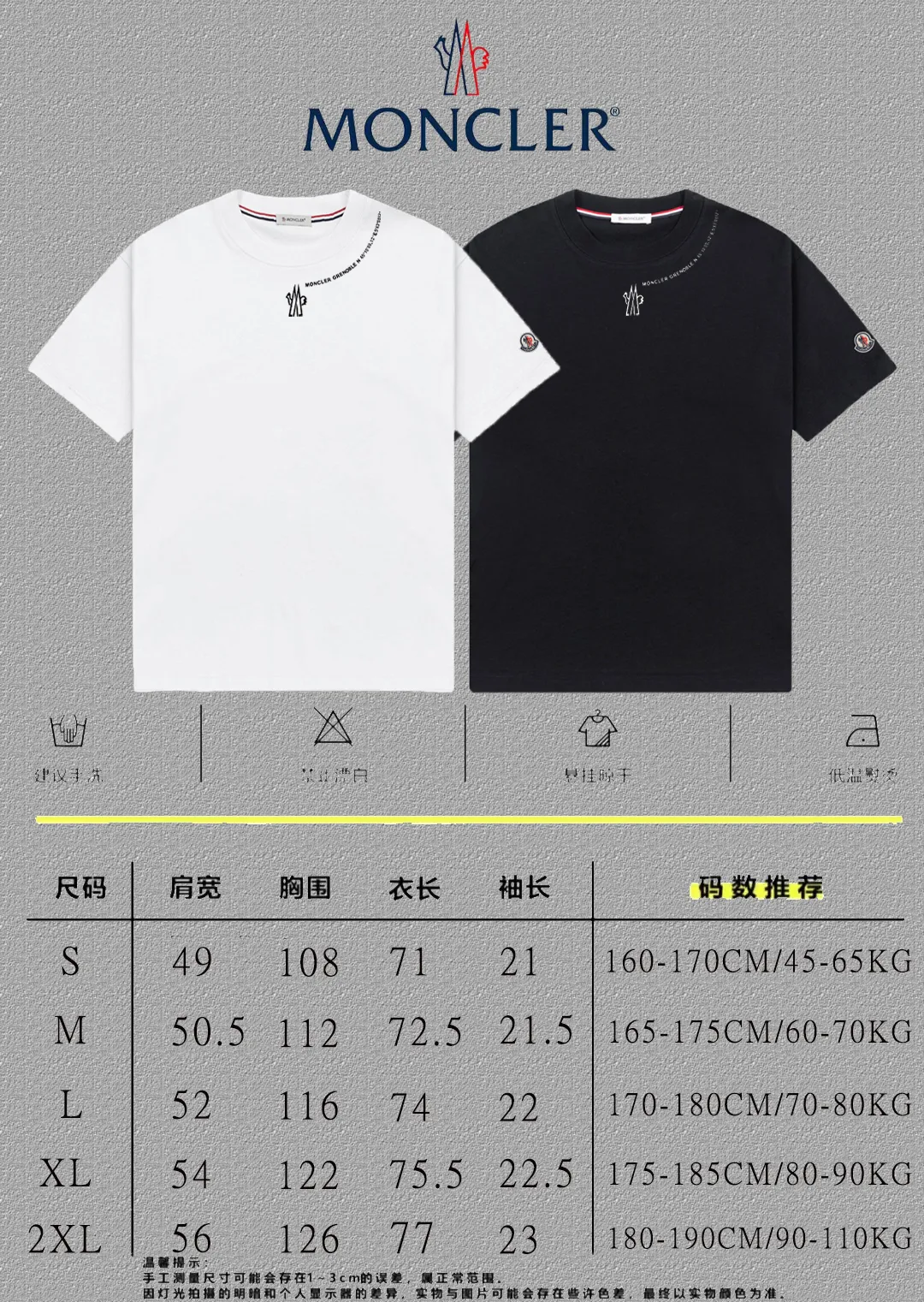 P140 🔥[MONCLER] 2025FW short-sleeved T-shirt, badge + LOGO printing, high-end 26s double yarn 300g fabric, heavy fabric, custom stretcher rib, same vat and dye, complete three standards, same style for men and women, color: black, white, size: S M L XL 2XL