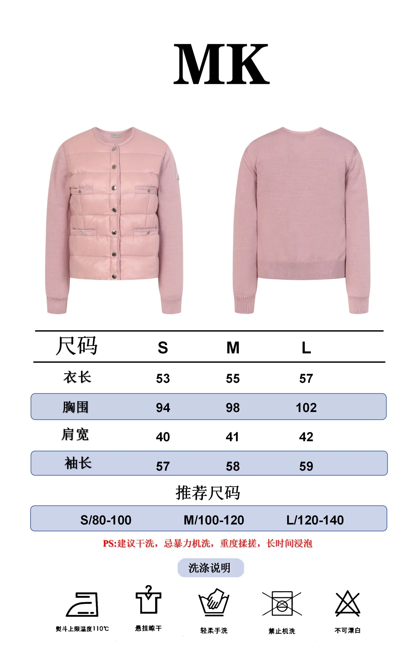 Size reference Moncler/Mongolian new knitted patchwork down jacket P640