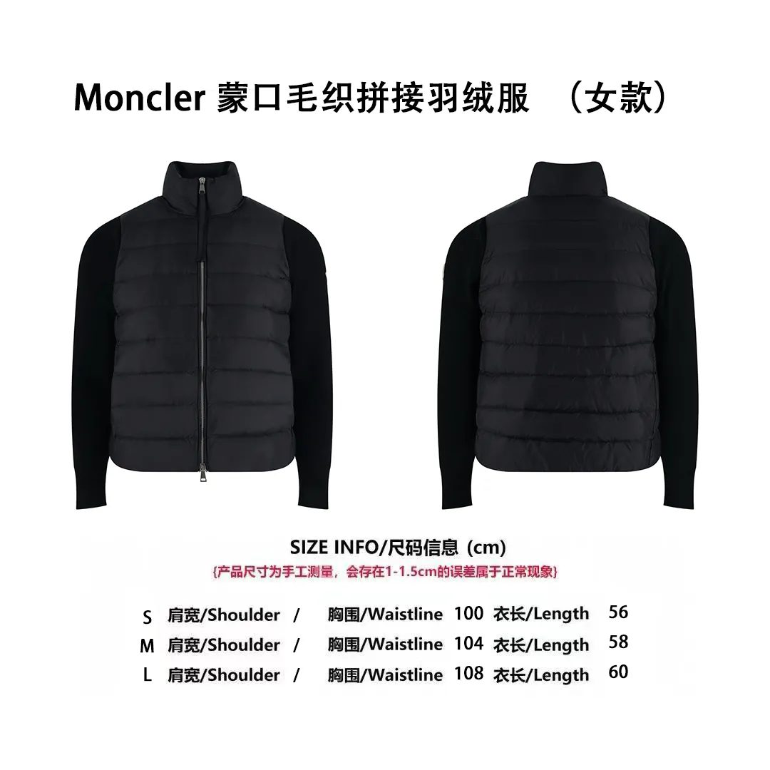[Size Chart] Moncler Woolen Splicing Women's Down Jacket (Black) P870