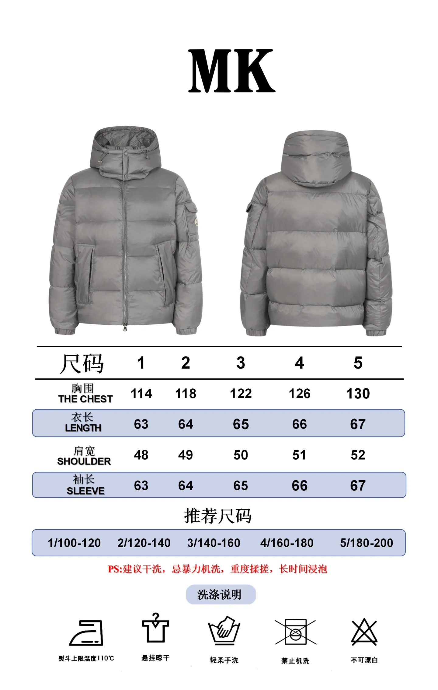 Size reference Moncler/Couyere 25 autumn and winter latest Maya couple style down jacket P880