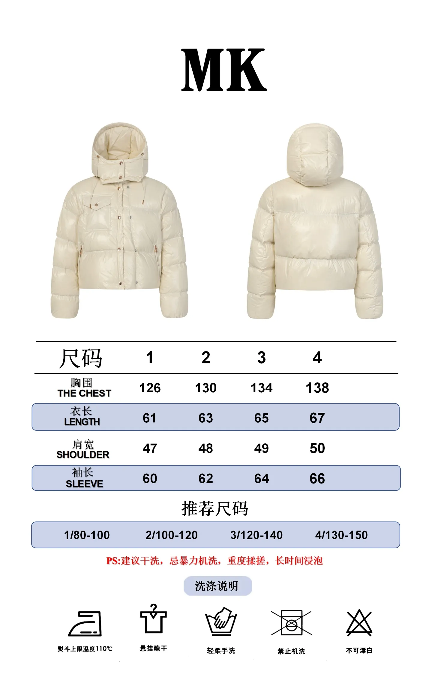 Size Reference Moncler/Meng Mouth Women's Square Quilted Hooded Short Down Jacket P920
