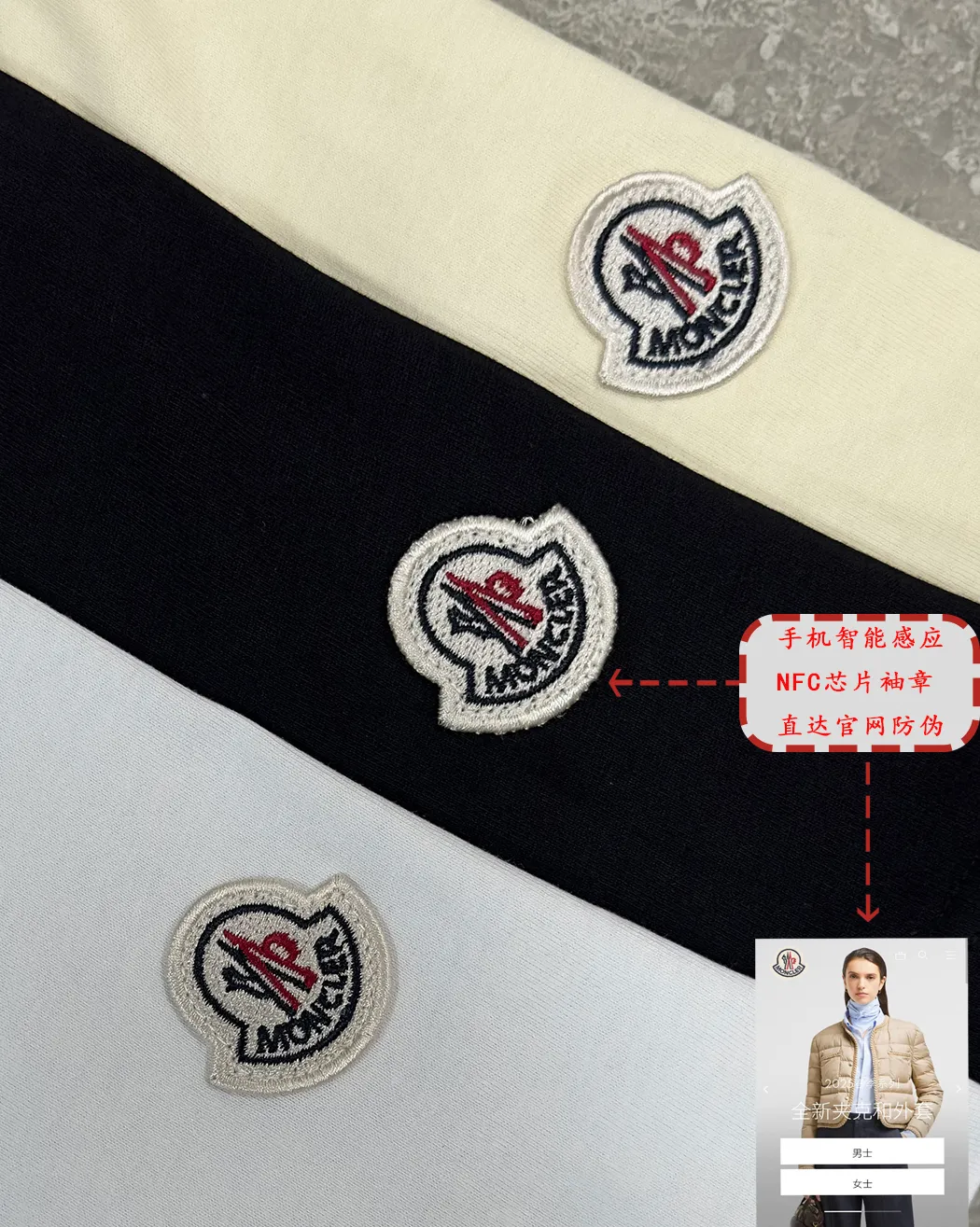 P210 high version sweatshirt) 📦With exclusive packaging📦 [Long-term ready stock] Upgraded version "Mobile phone smart sensor ~ NFC chip armband ~ Directly to the official website for anti-counterfeiting" 〖 𝐌𝐎𝐍𝐂𝐋𝐄𝐑 ~ Mouth covering〗 2025 new high quality, using 450 grams of heavyweight fabric Different from the market currency, you can mix and match everything at will and you will be handsome😎The whole clothes is made of double waistcoats. The double waistcoats make the whole dress more three-dimensional. It is not an ordinary factory that can do such fine work. 2025 autumn and winter new style, on sale at the counter, exquisite printed round neck terry sweatshirt. High-end double-ply cotton. Customized stretch ribs are dyed in the same vat. Three standards are complete. It is matched with digital printing patterns and is very breathable. Same style for men and women. Color: black, white, apricot. Size: S M L XL 2XL