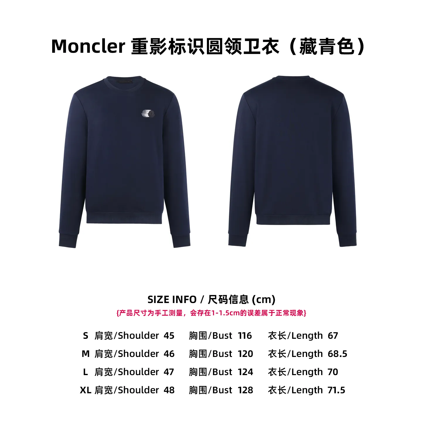 [Size Chart] Moncler ghost logo crew neck sweatshirt (navy blue) P380