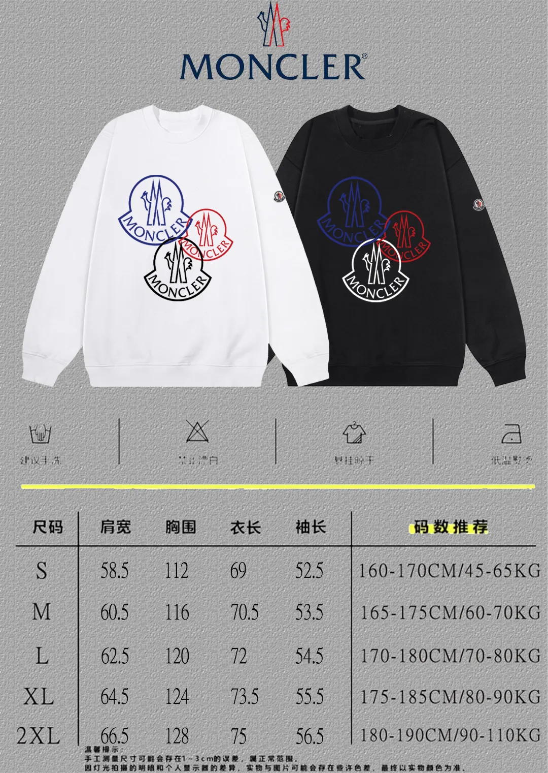P190 🔥[Moncler] 2025 autumn and winter new round neck sweatshirt High-end pure cotton double-ply 400g heavy terry fabric Color: Black White Size: S M L XL 2XL